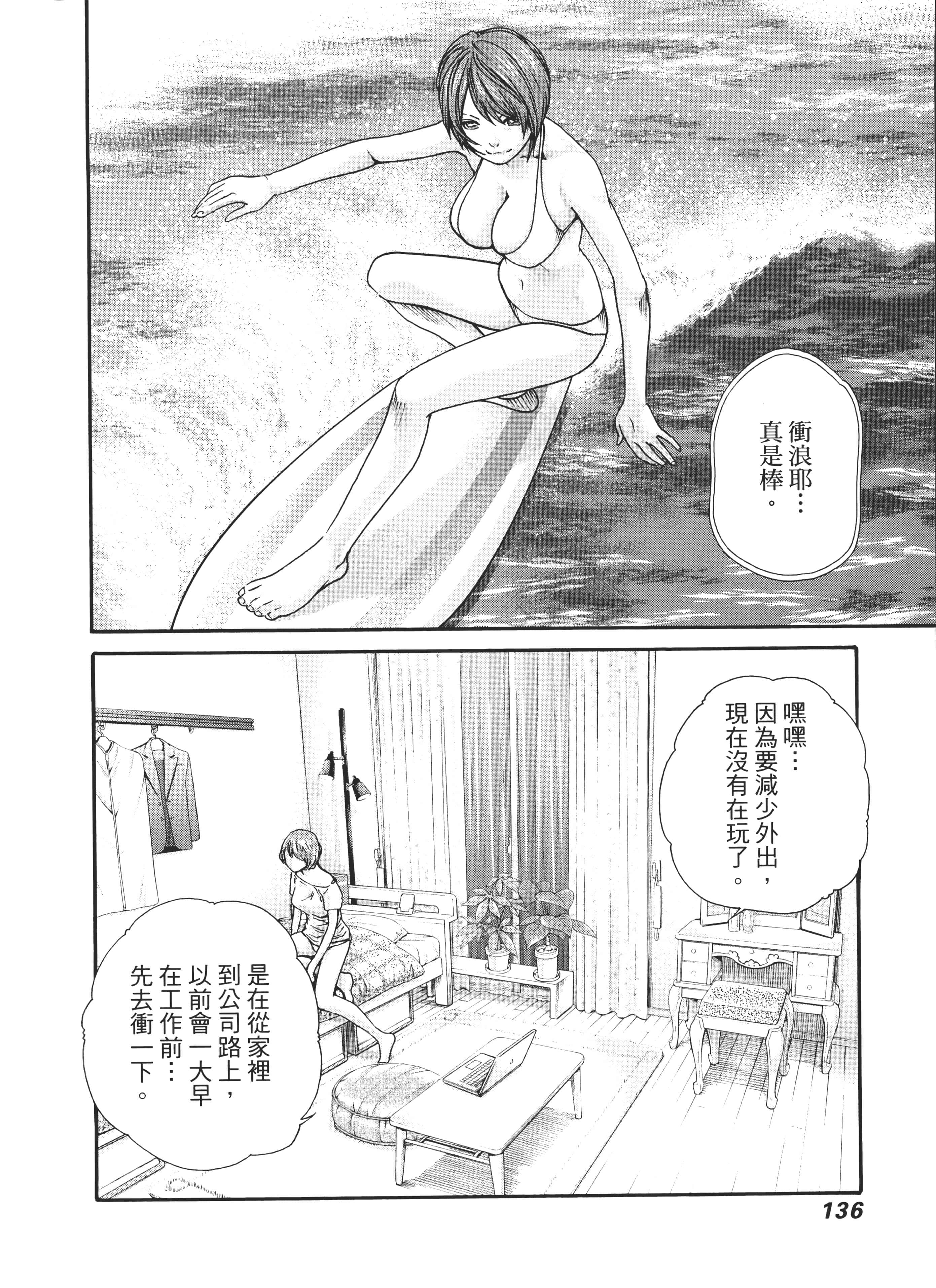 第 140 页