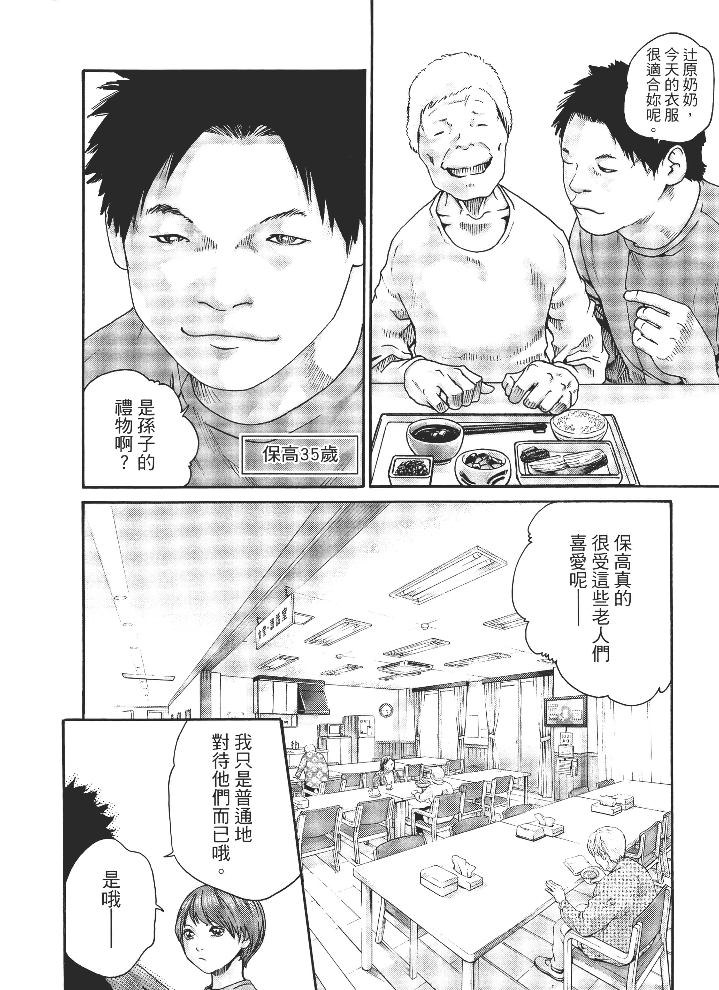 第 142 页
