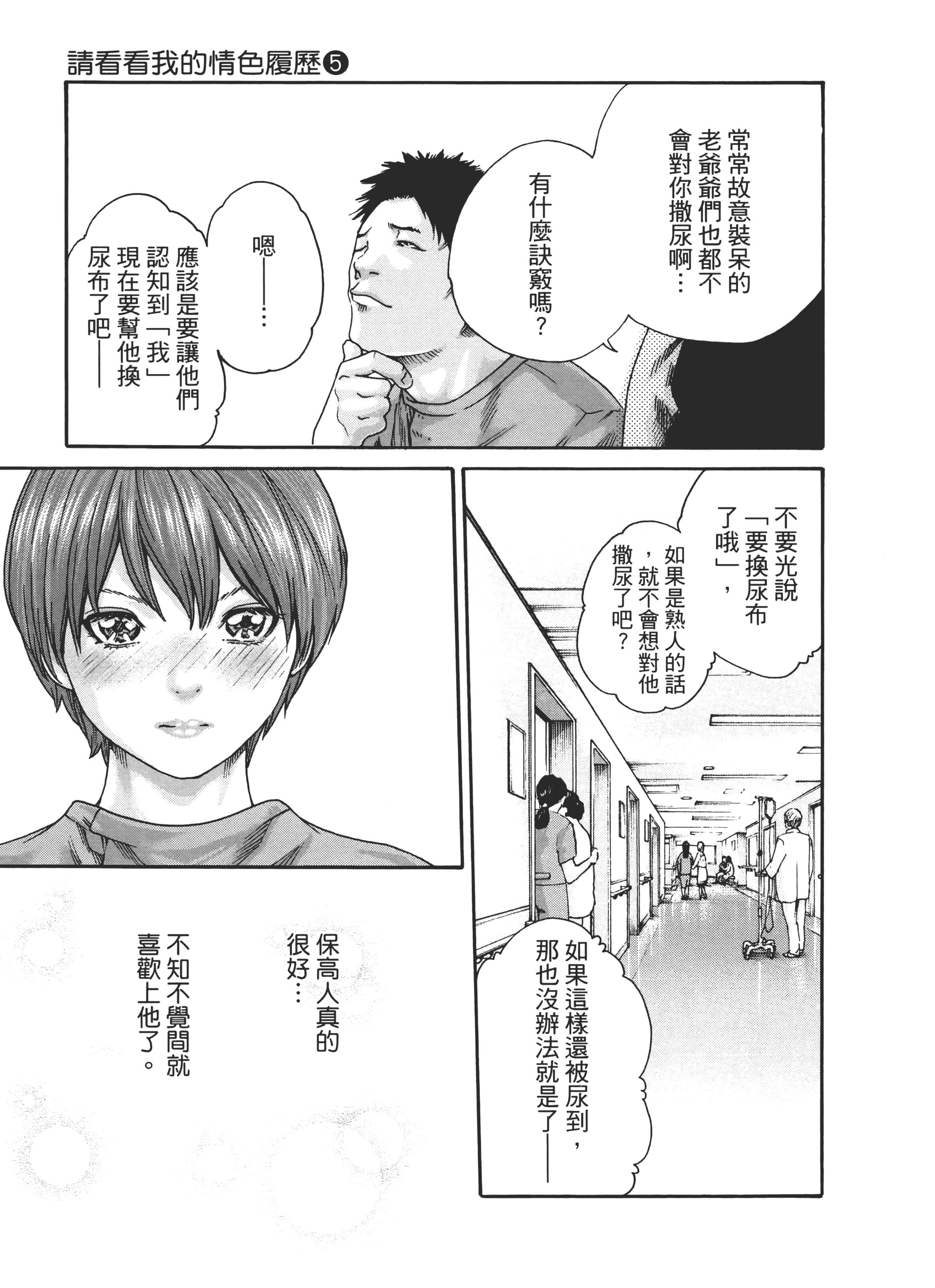 第 143 页