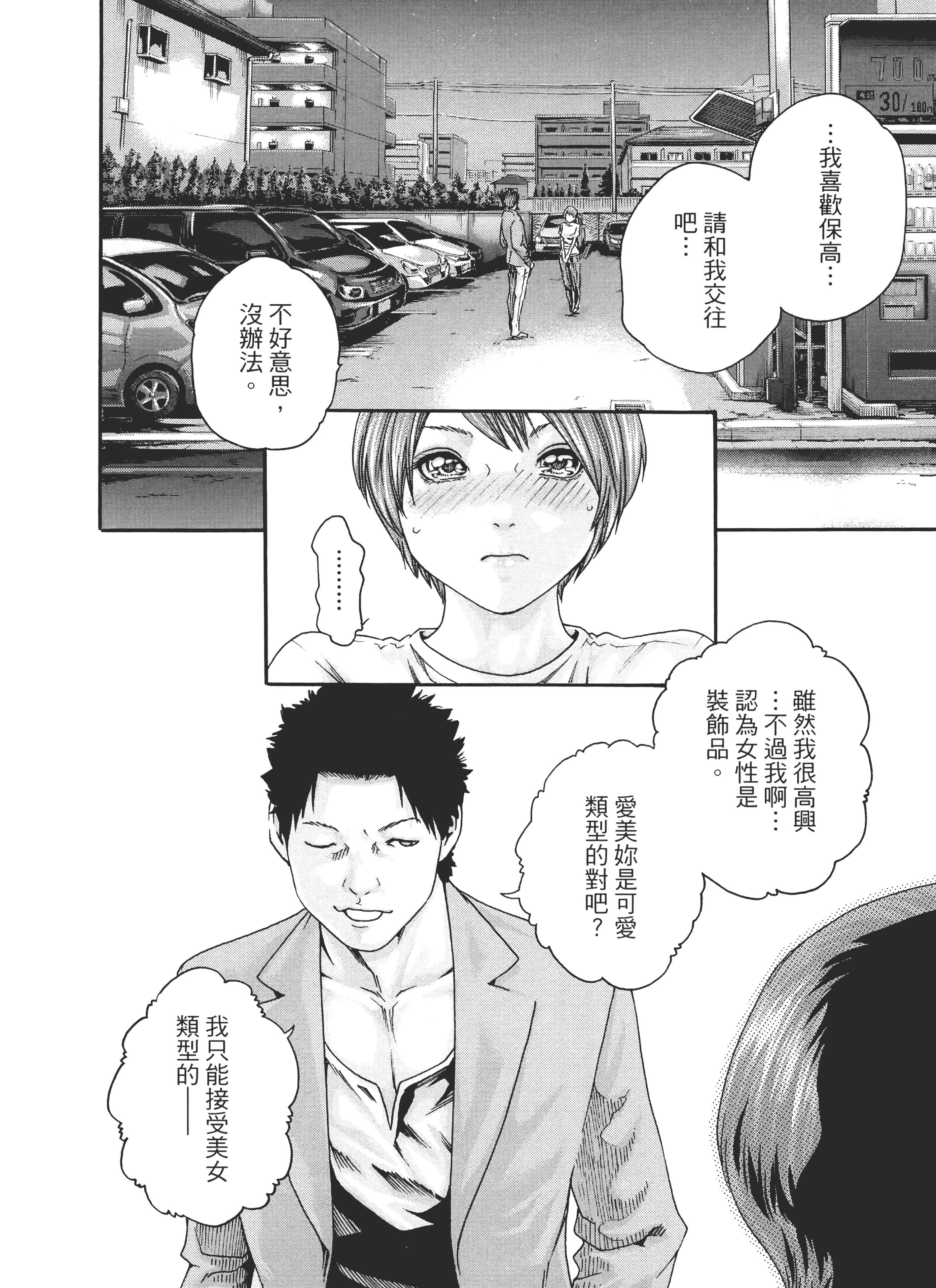第 144 页