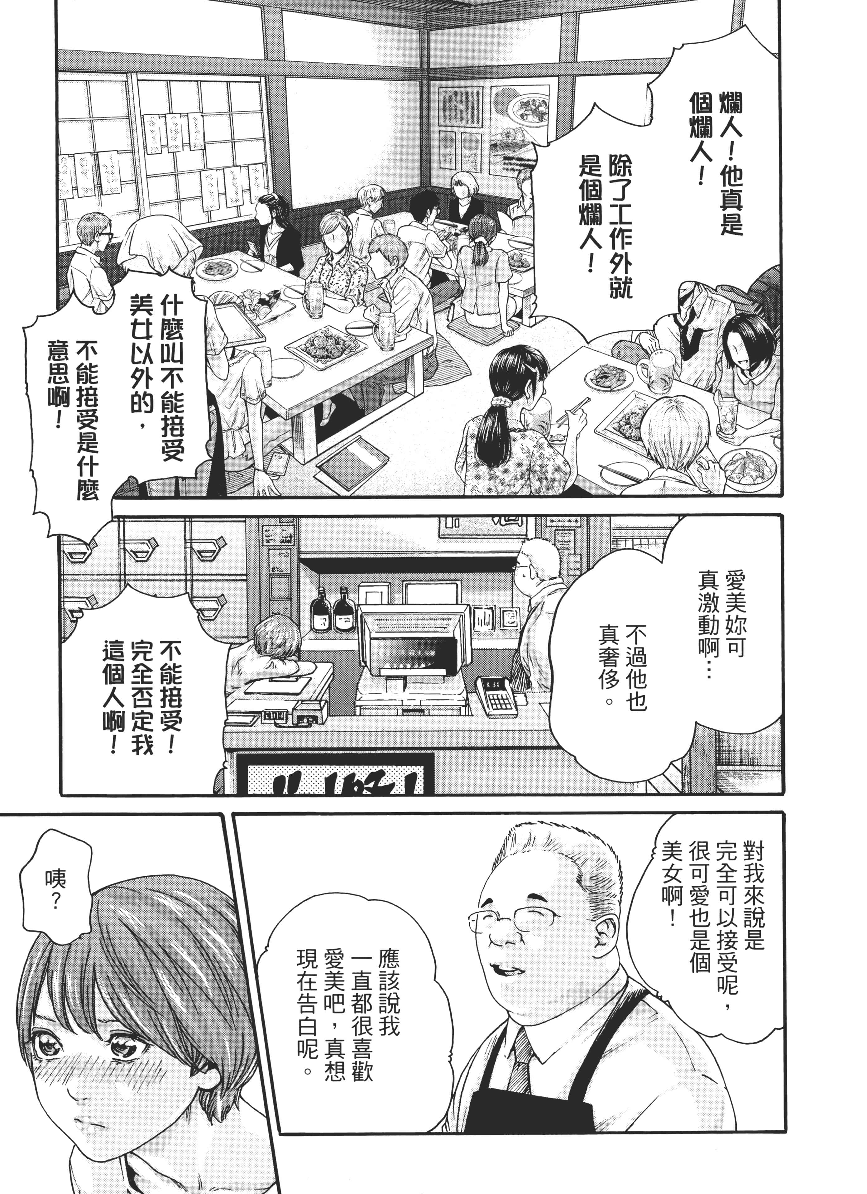 第 145 页