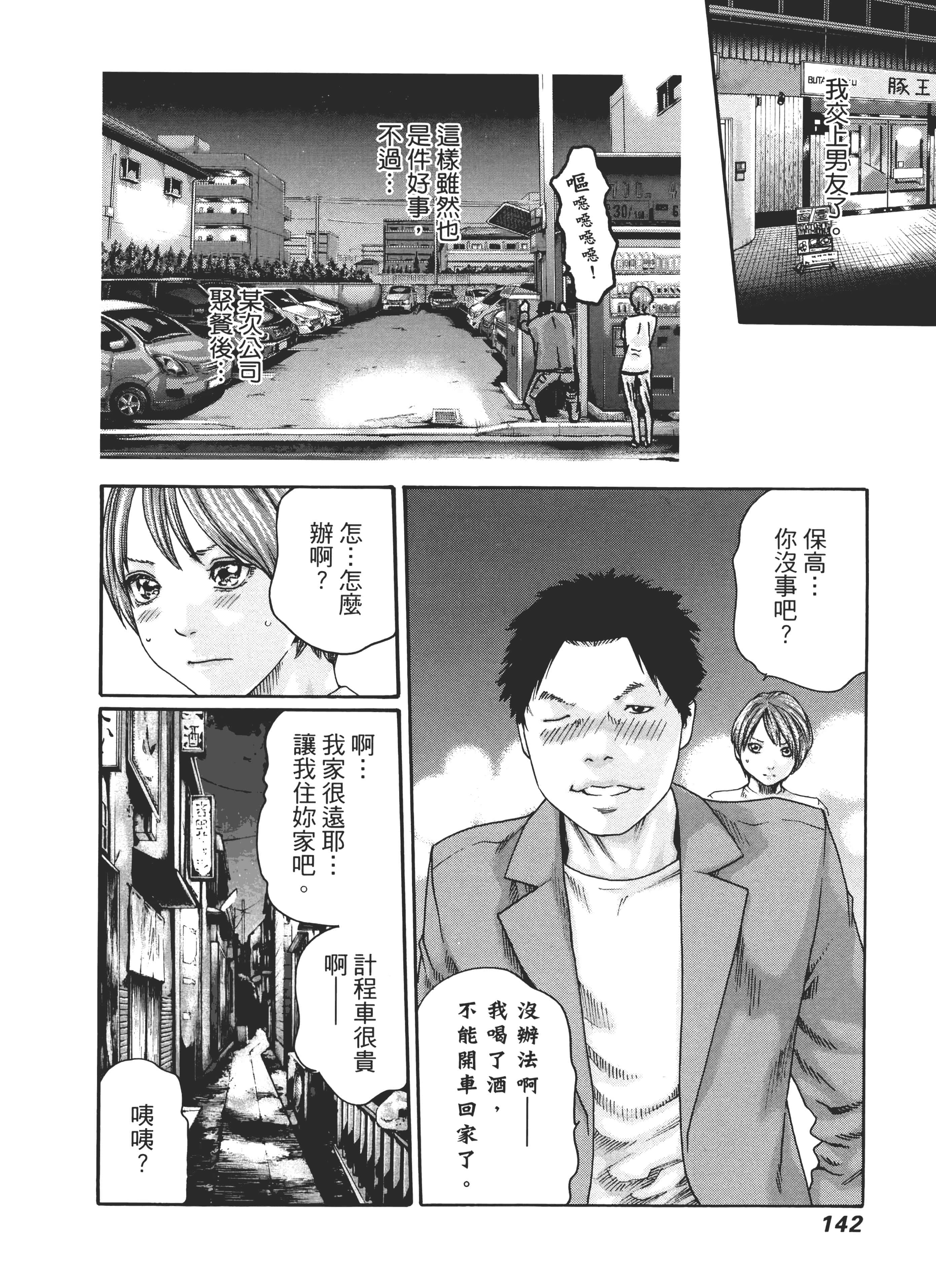 第 146 页