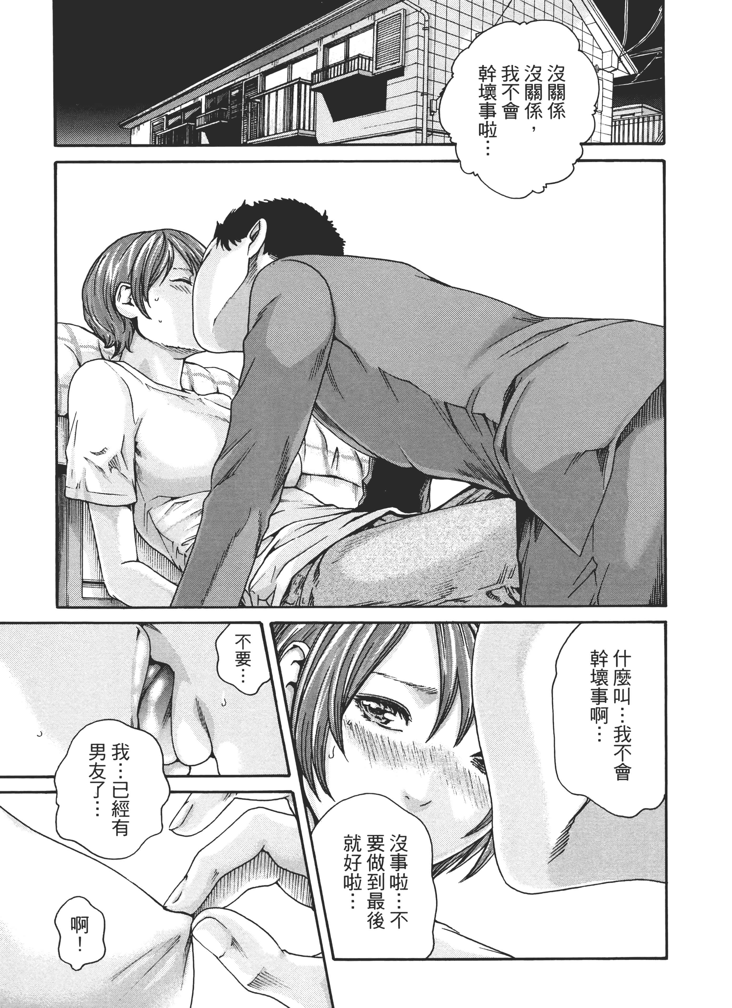 第 147 页