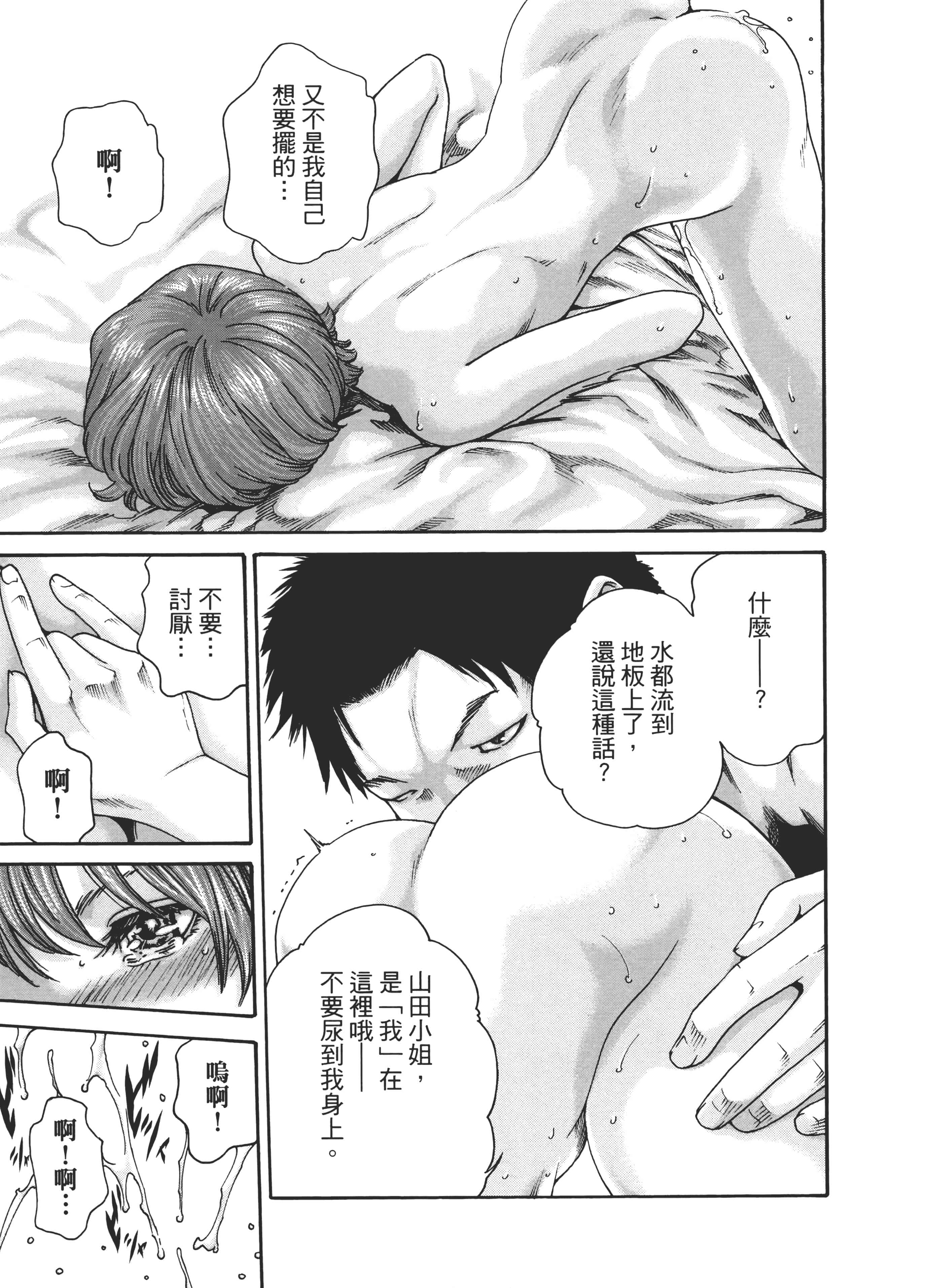 第 151 页