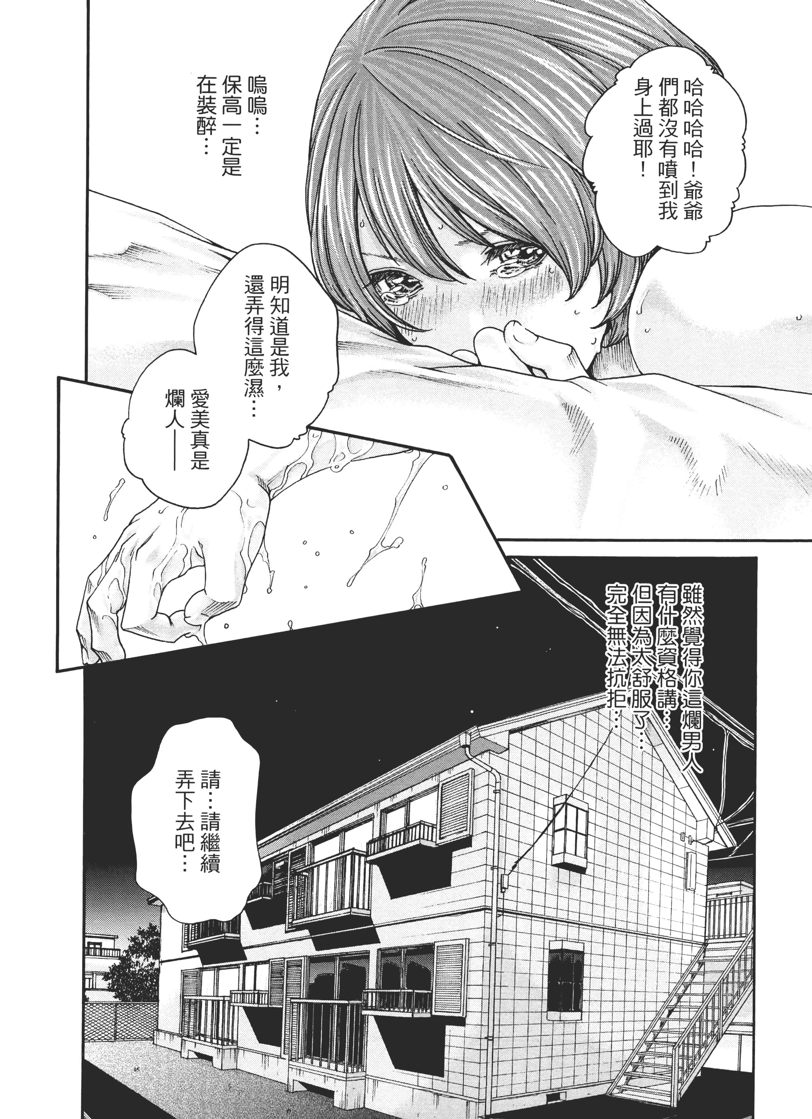 第 152 页