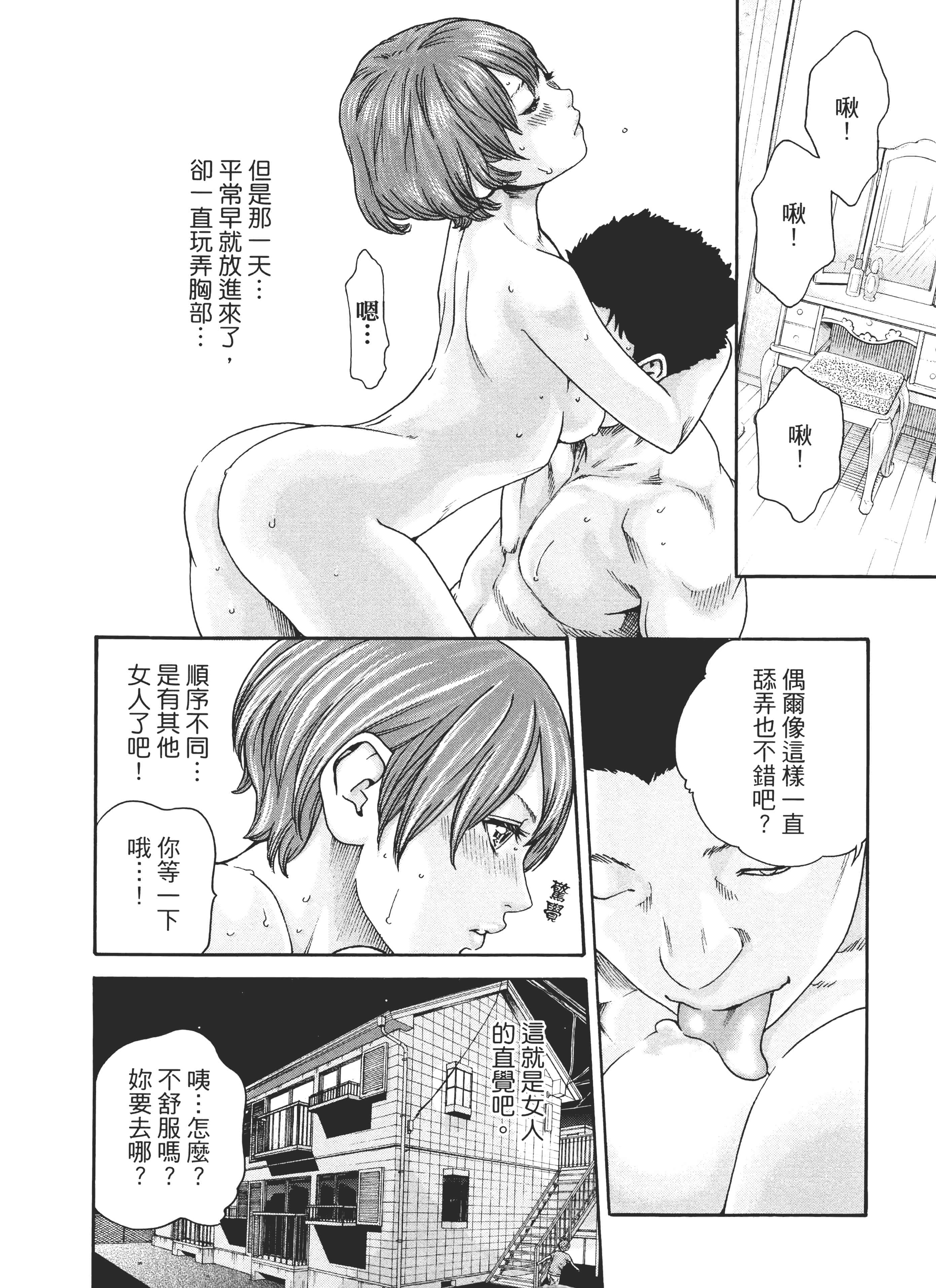 第 156 页
