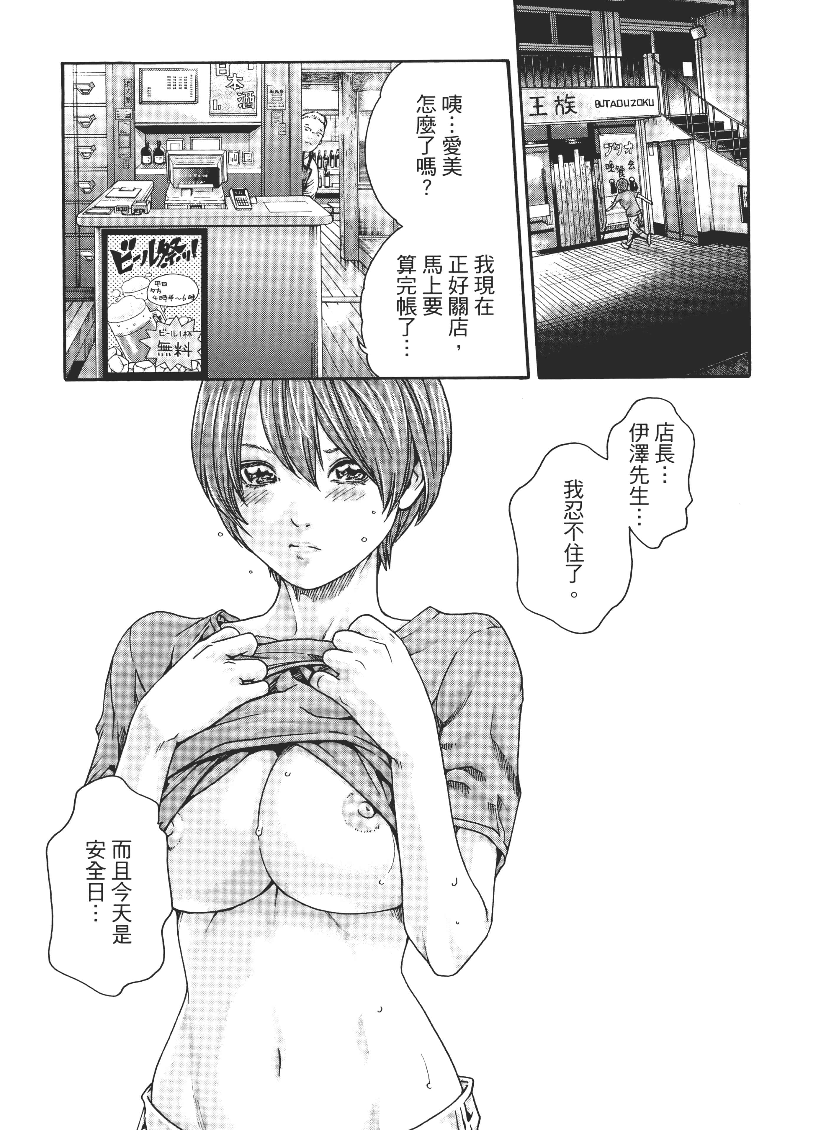 第 157 页