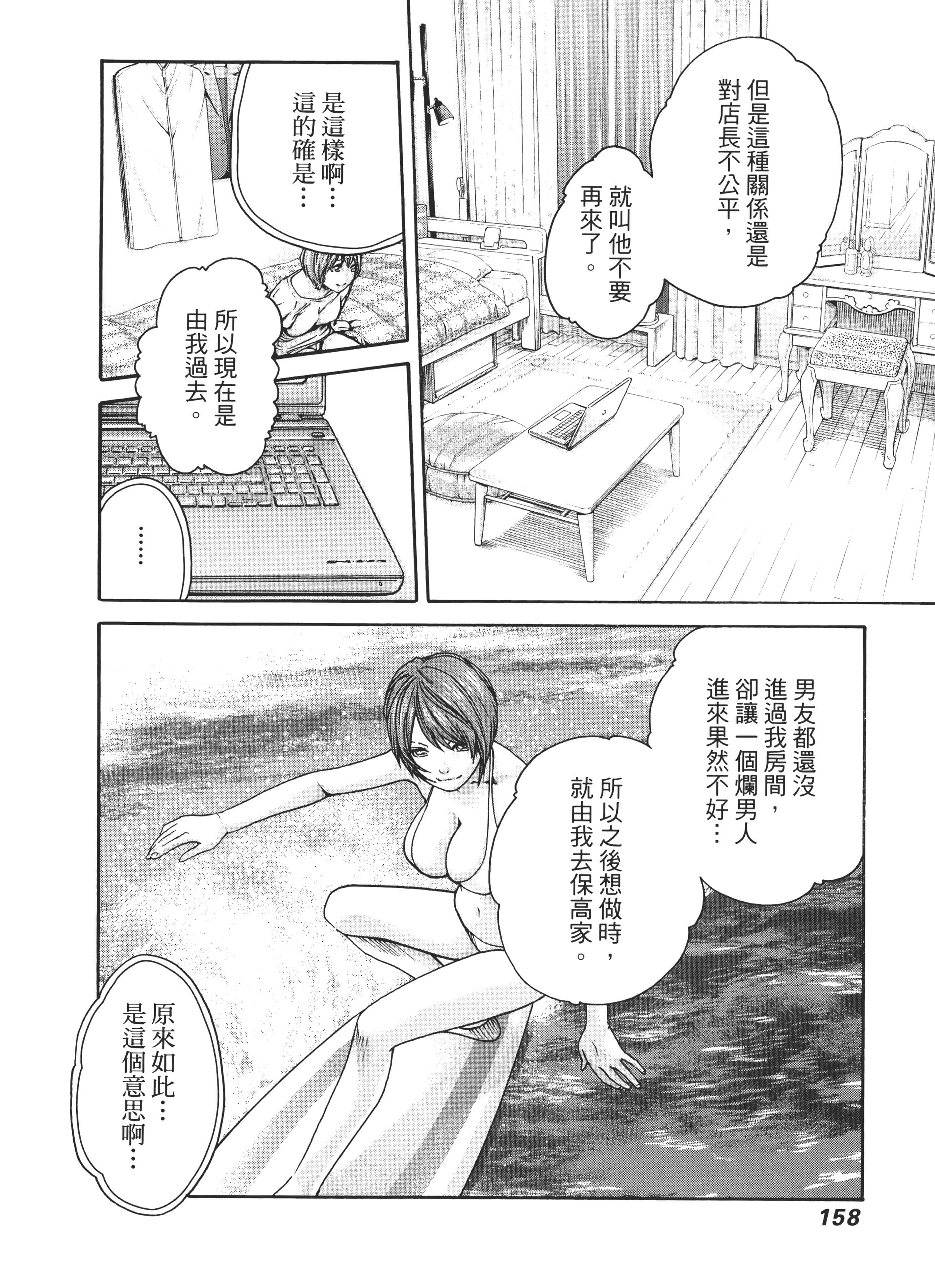 第 162 页