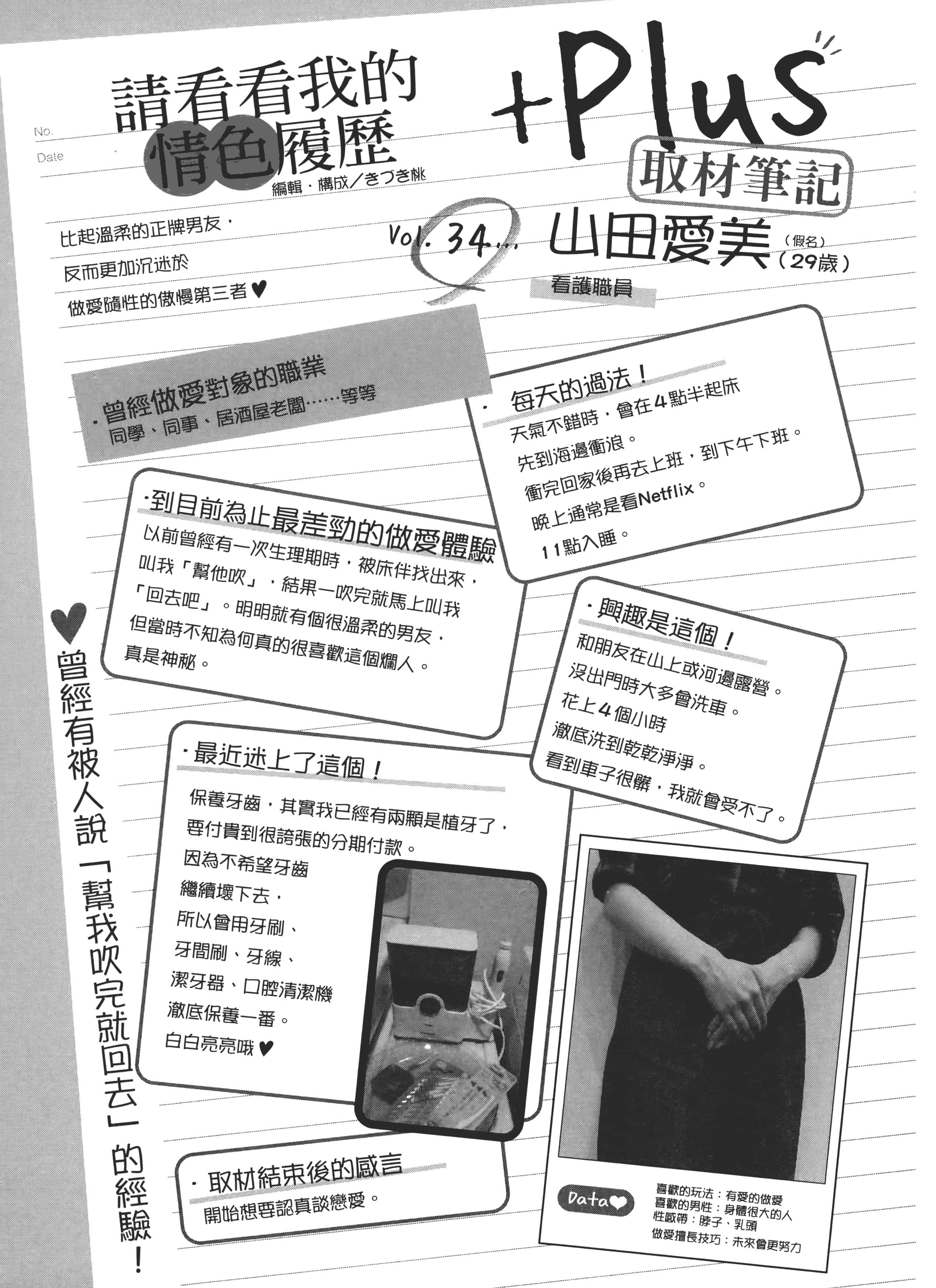第 163 页