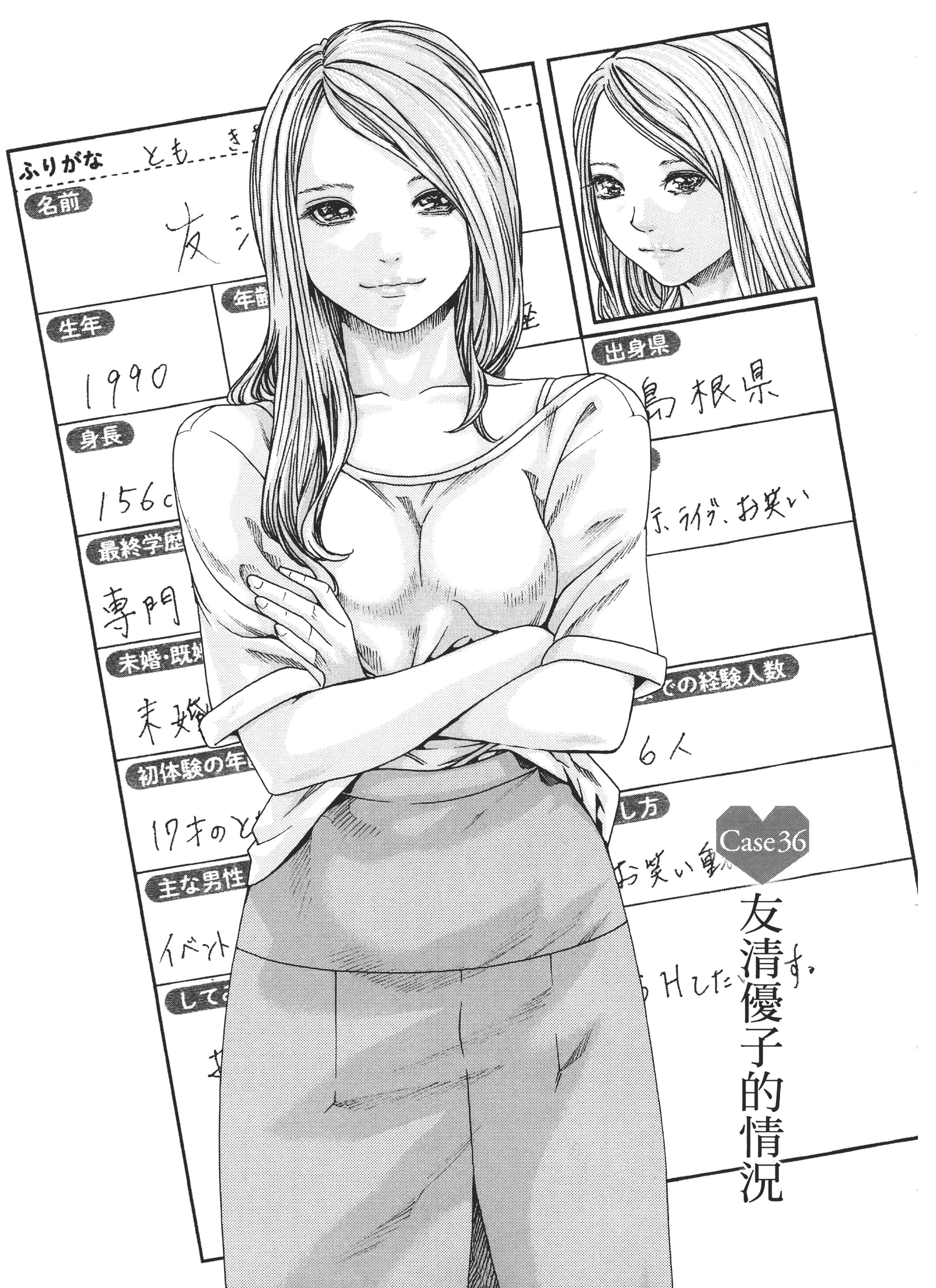 第 165 页