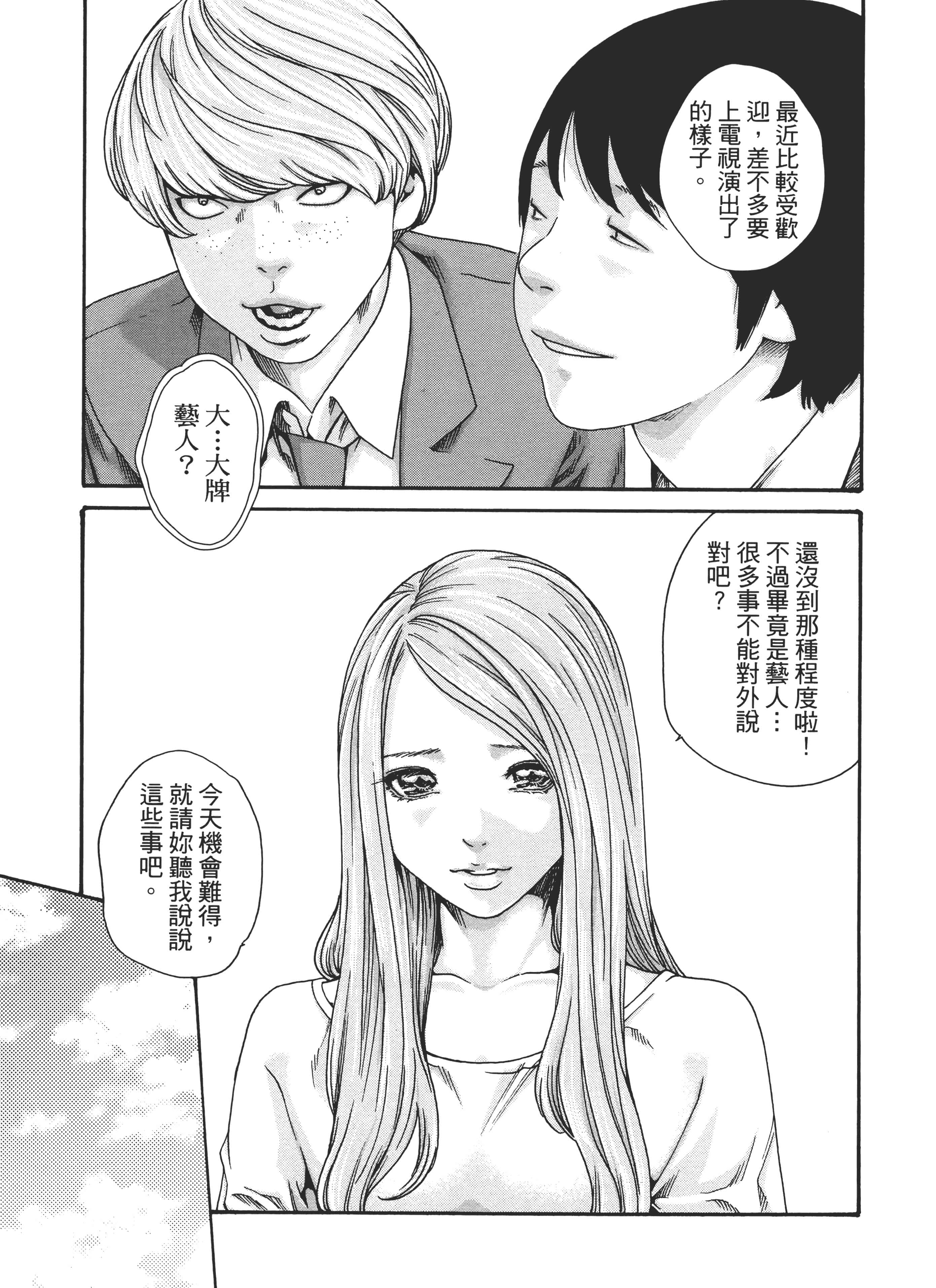 第 167 页