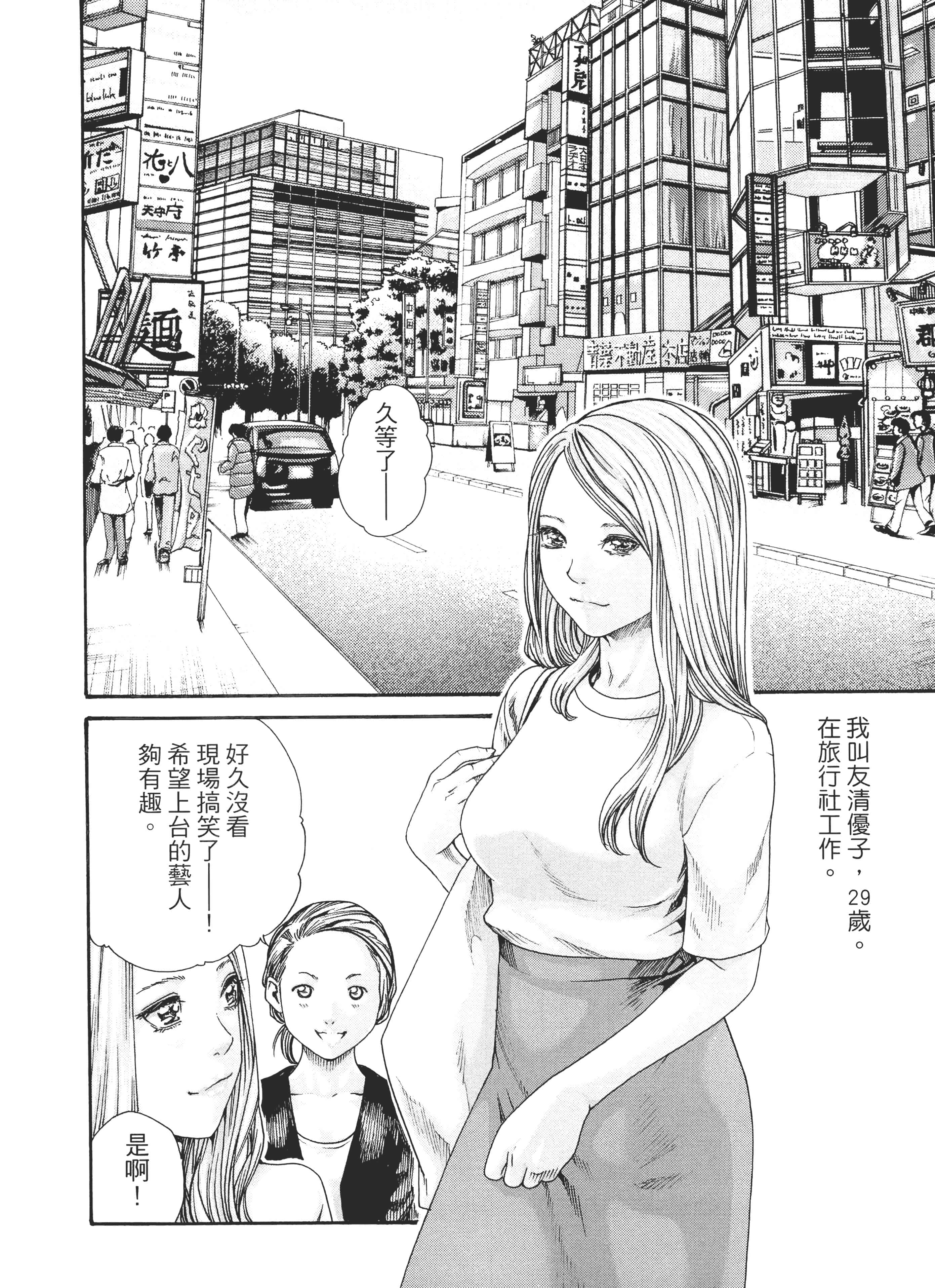 第 168 页