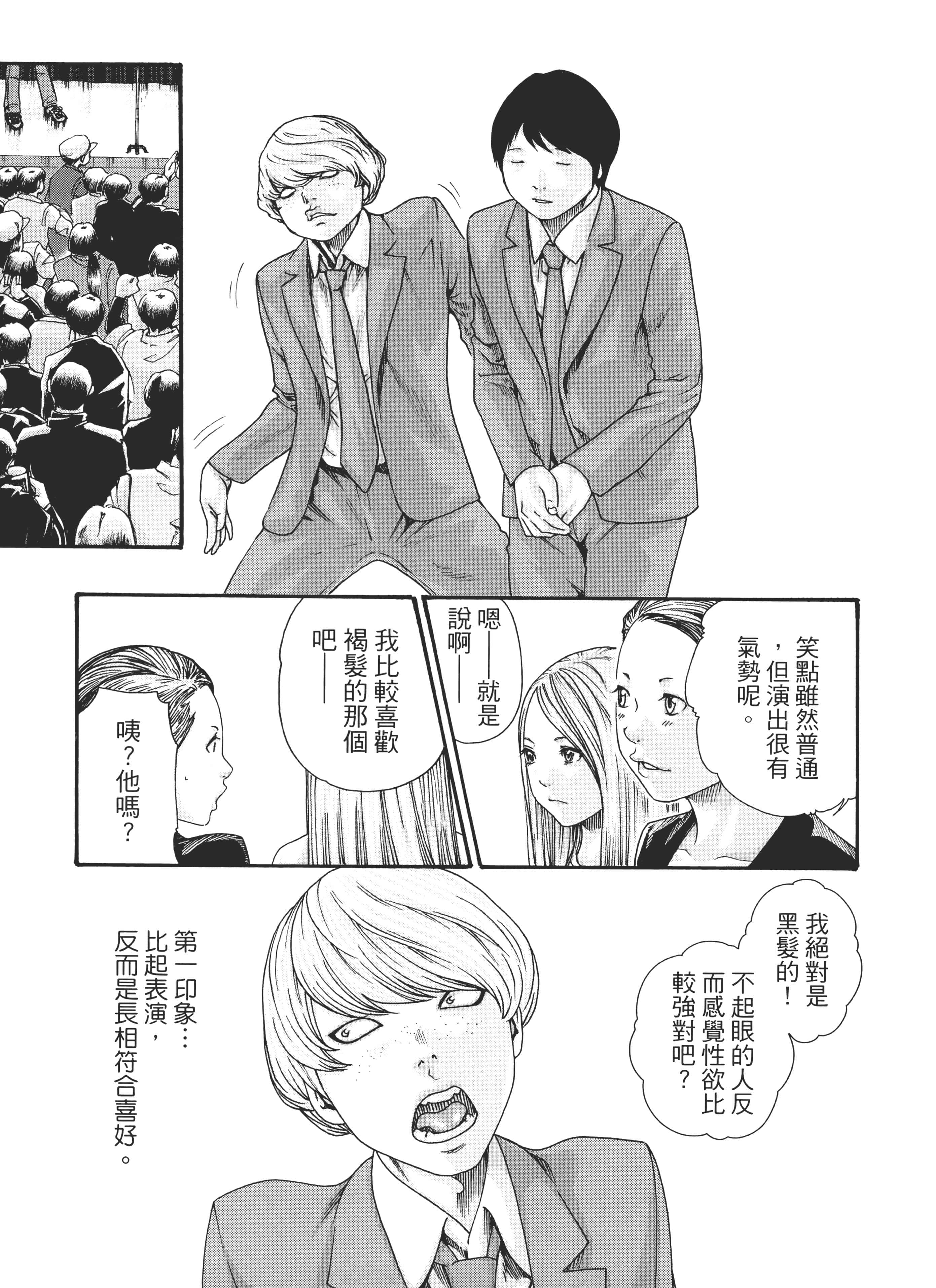第 169 页