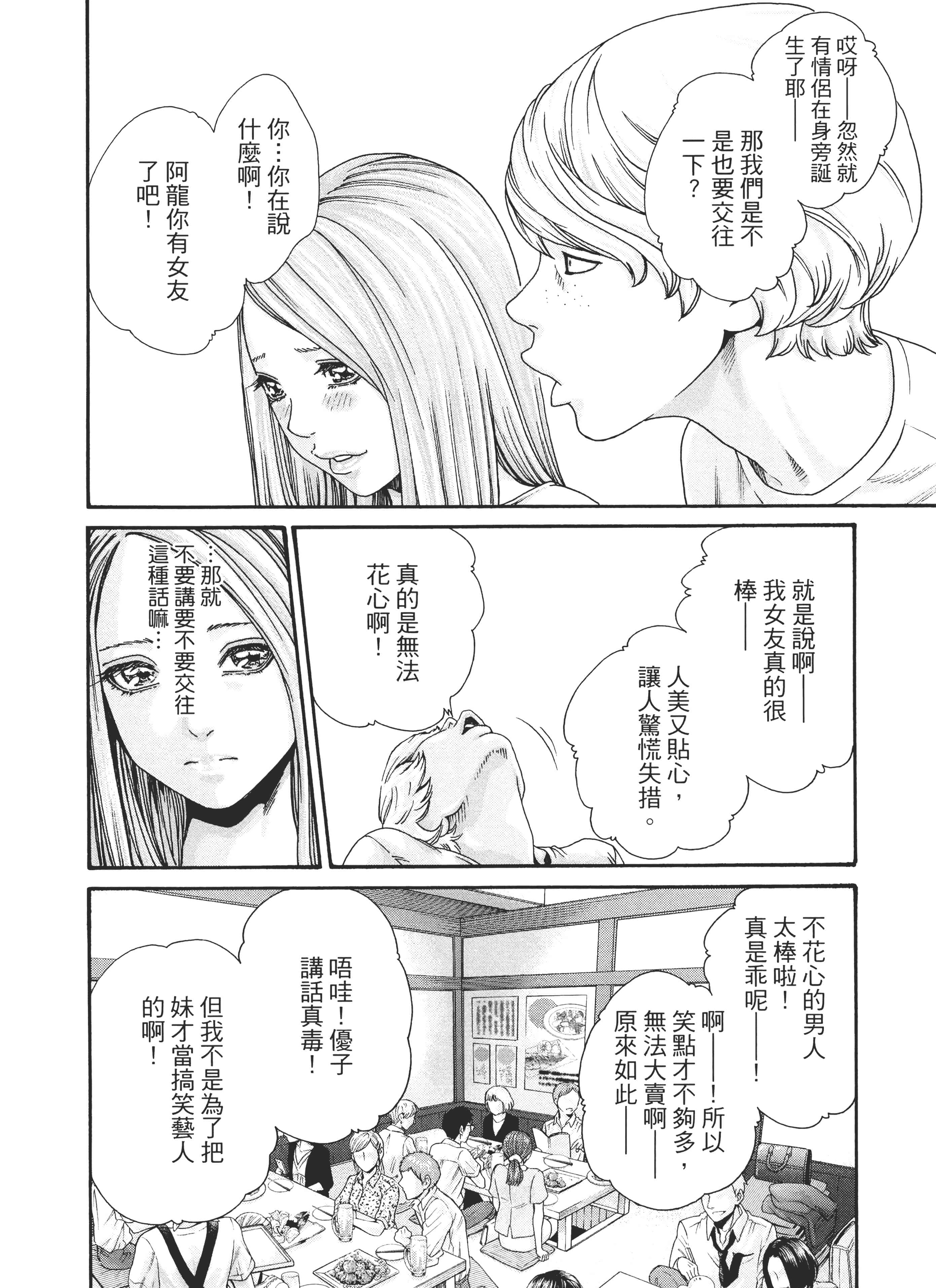 第 172 页