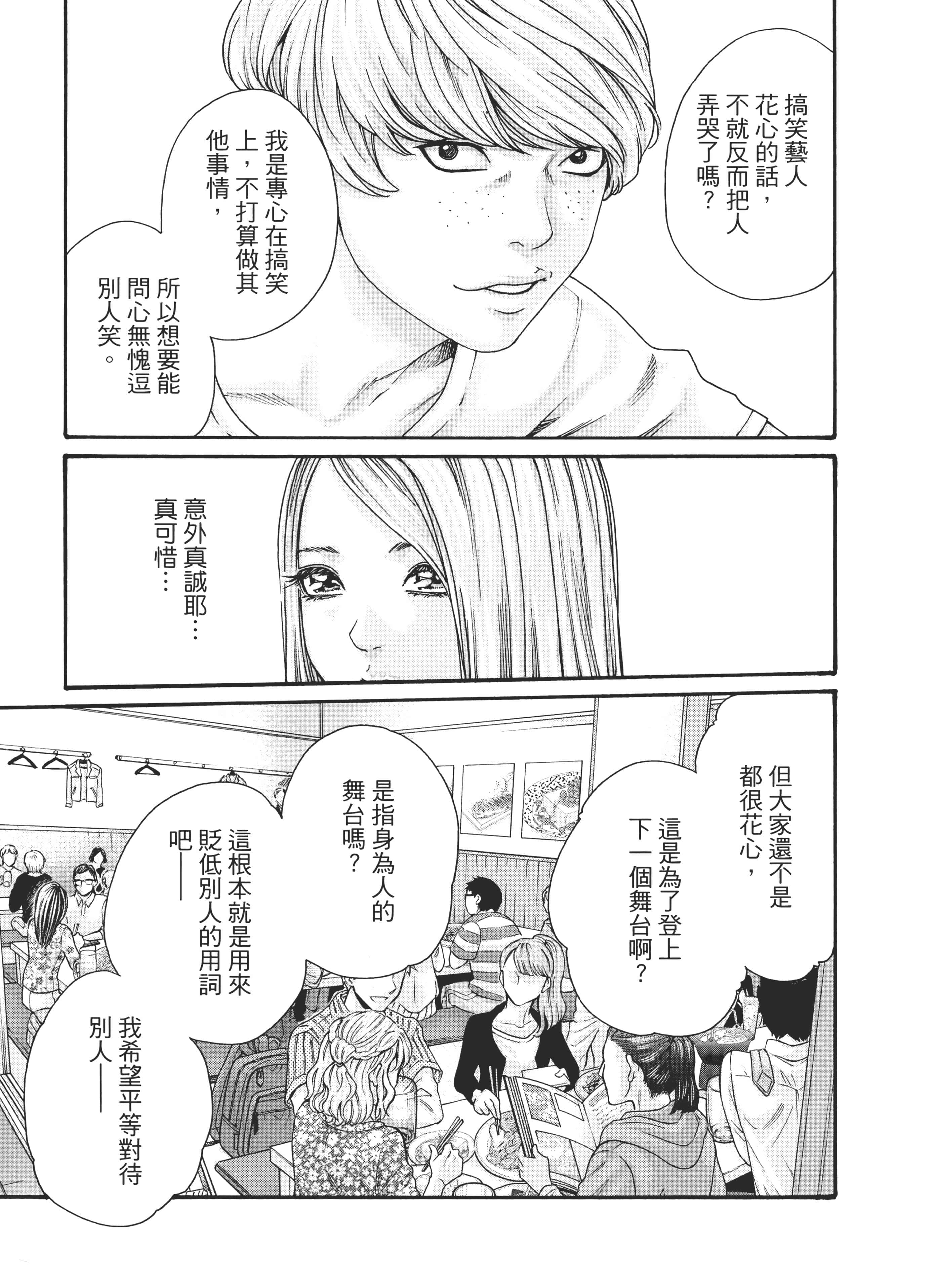 第 173 页
