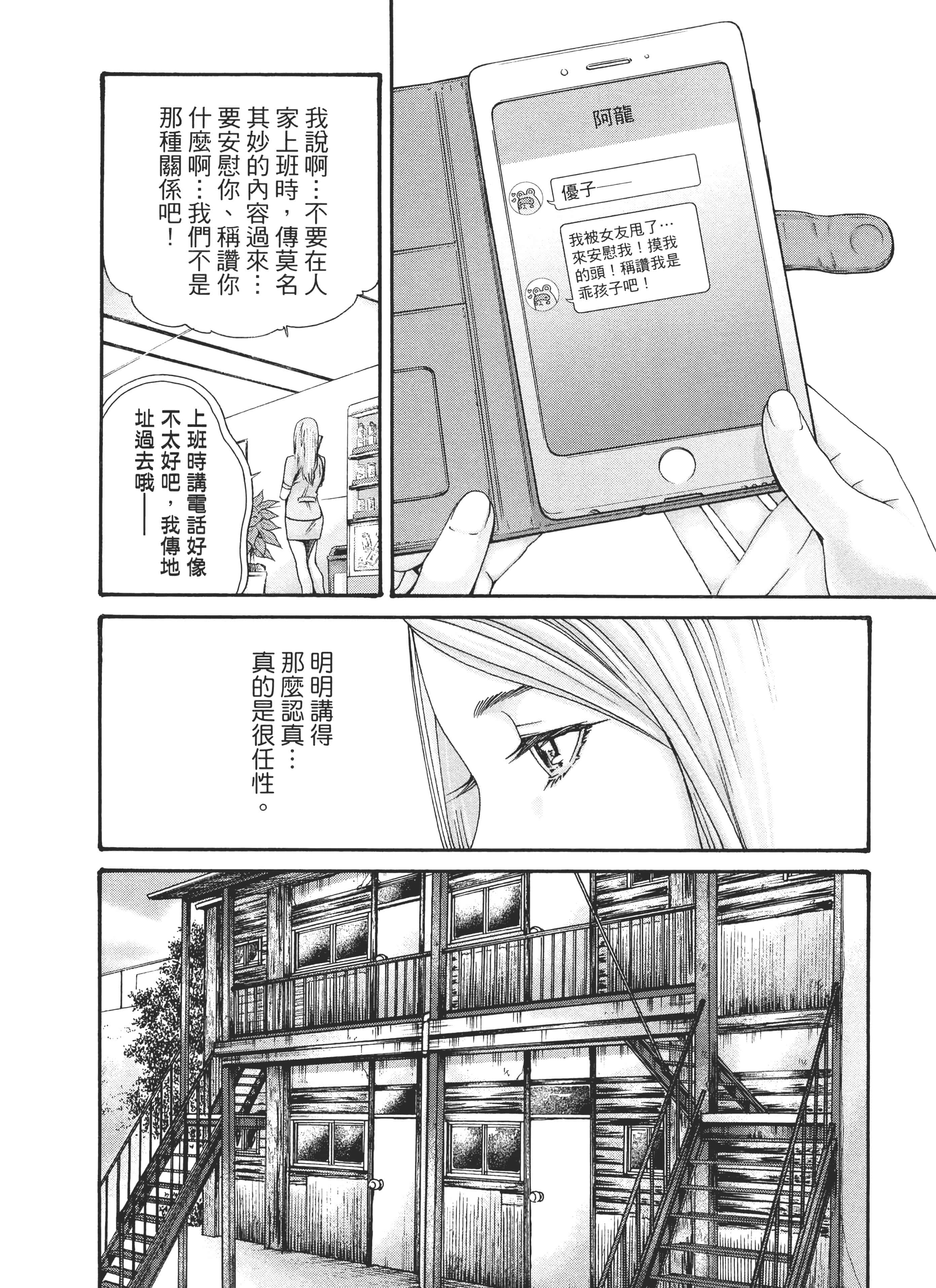 第 174 页