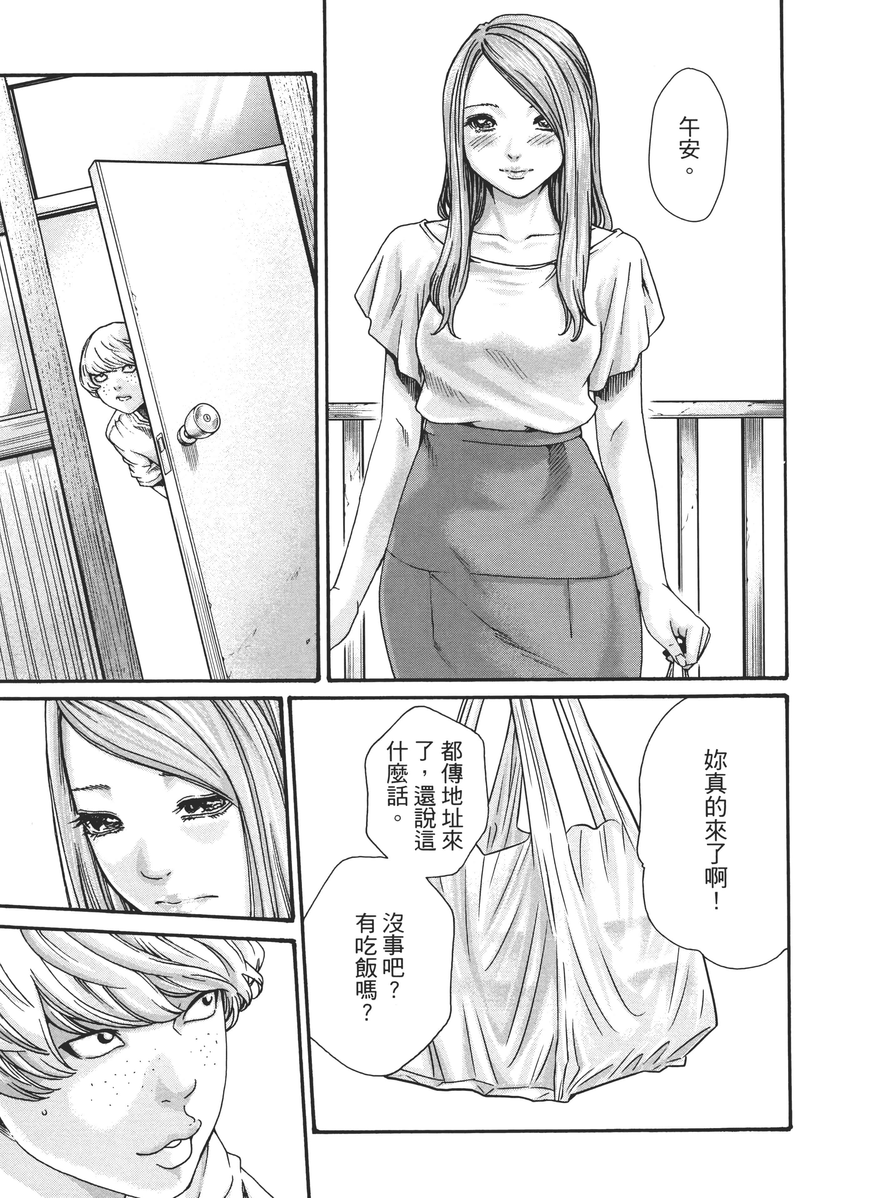 第 175 页
