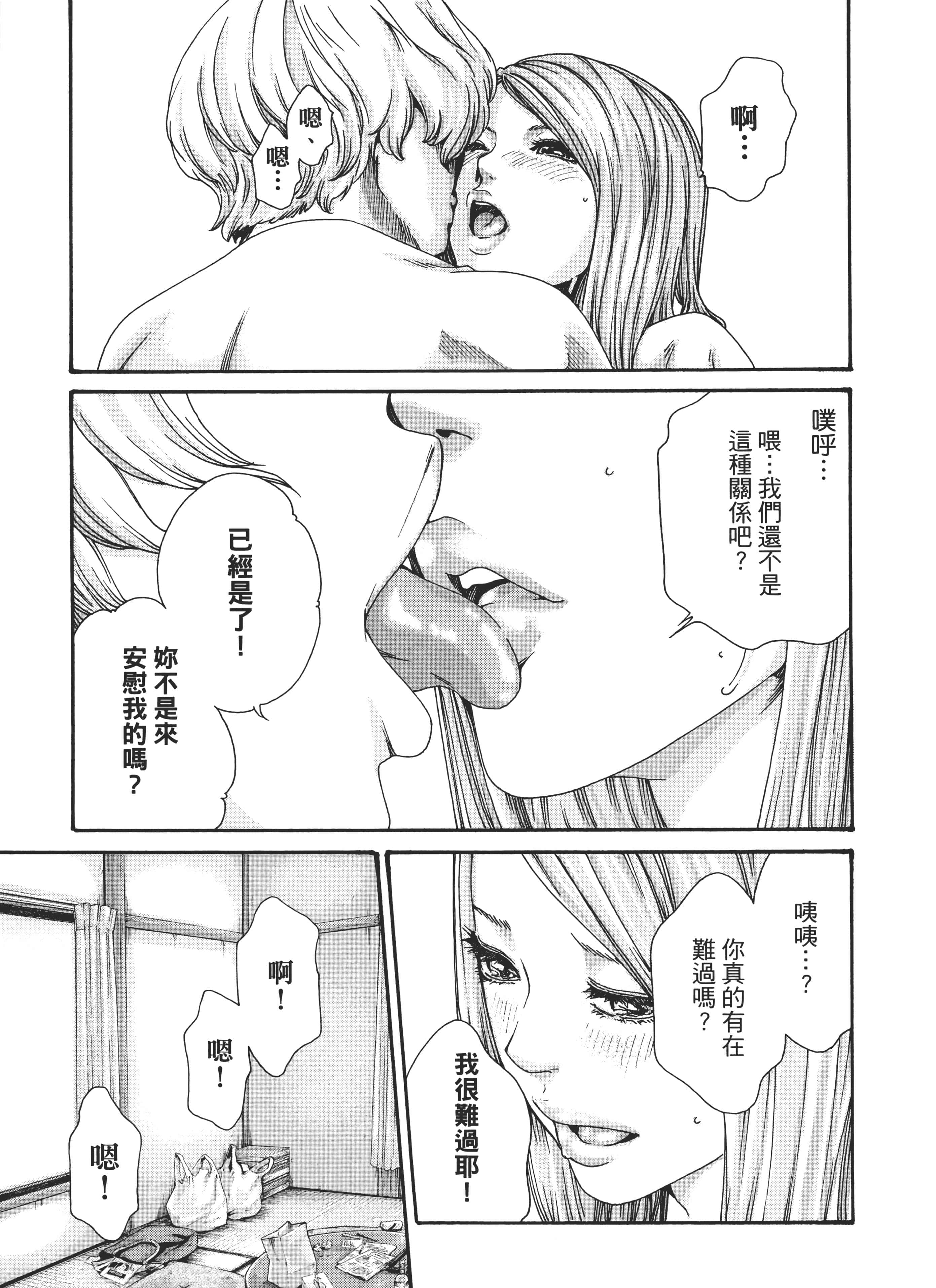 第 177 页