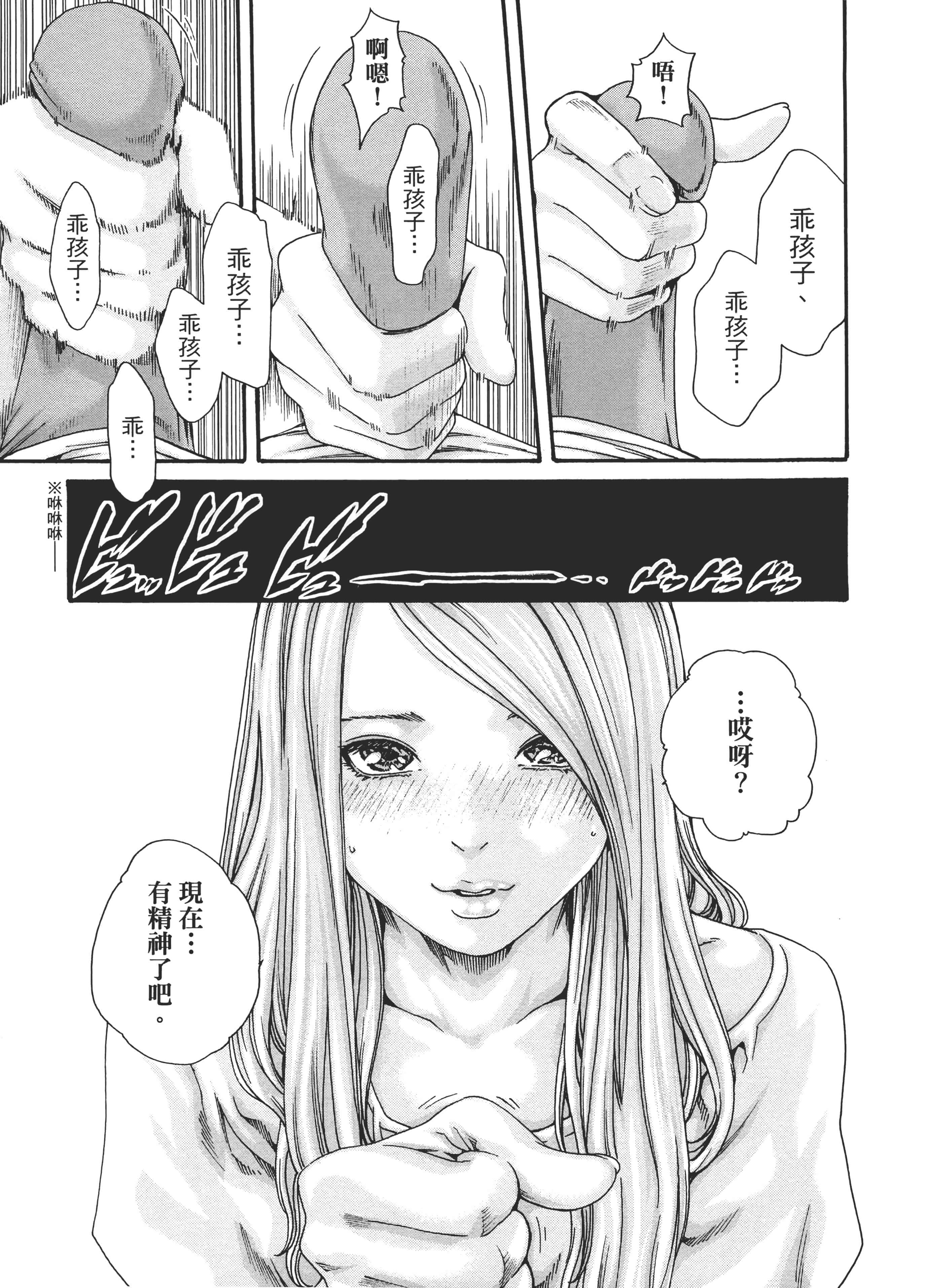 第 179 页