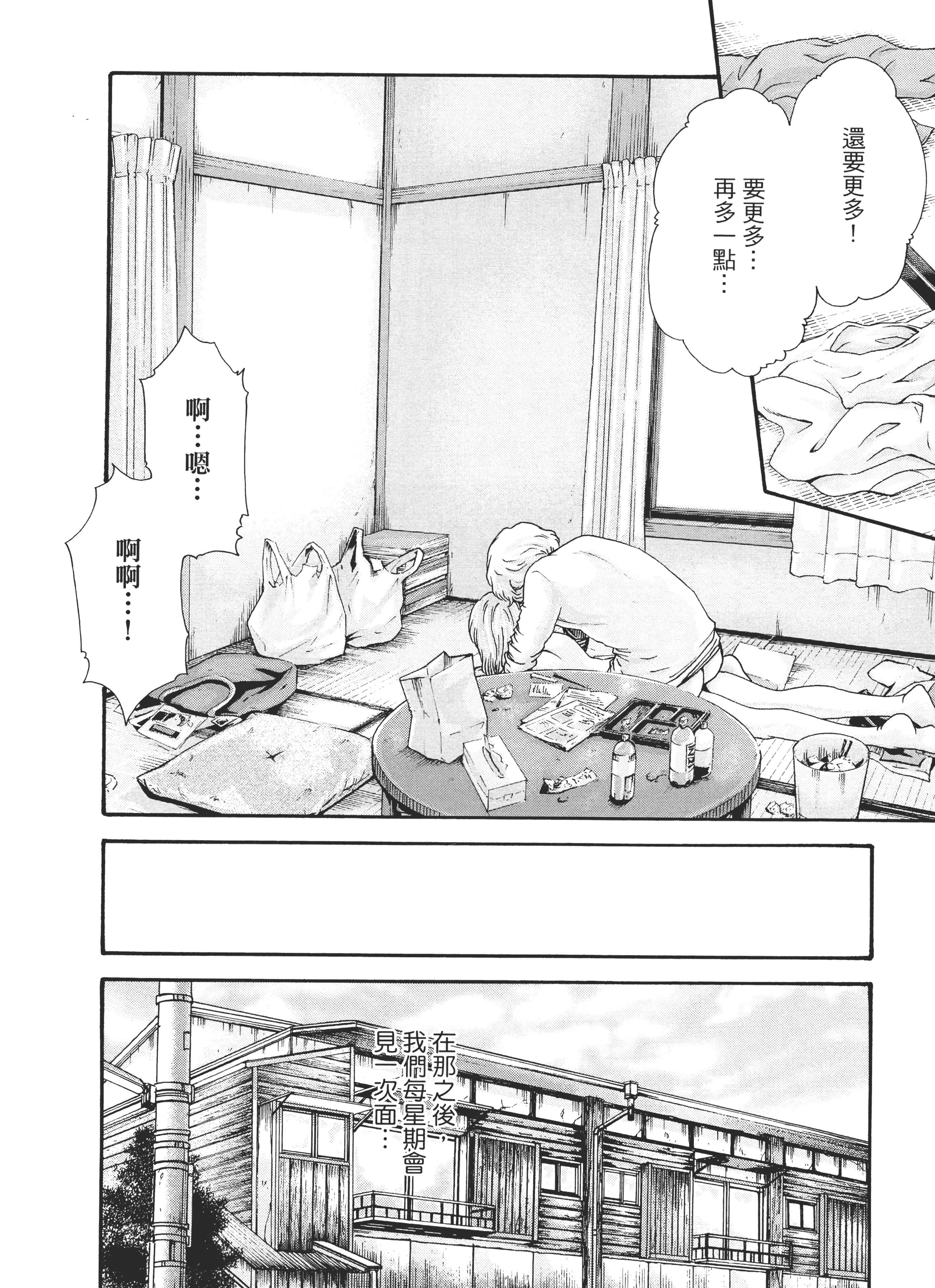 第 180 页