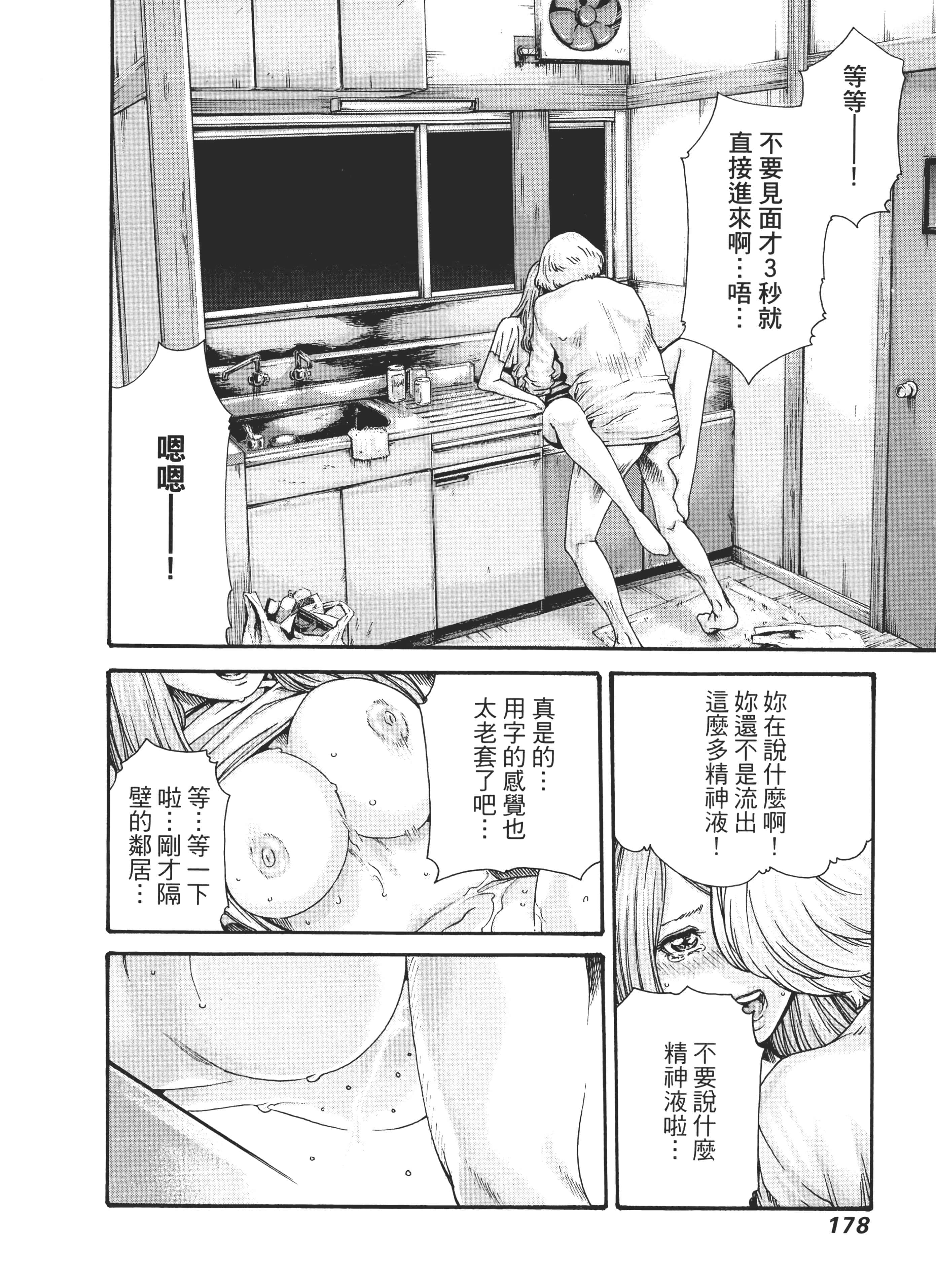 第 182 页