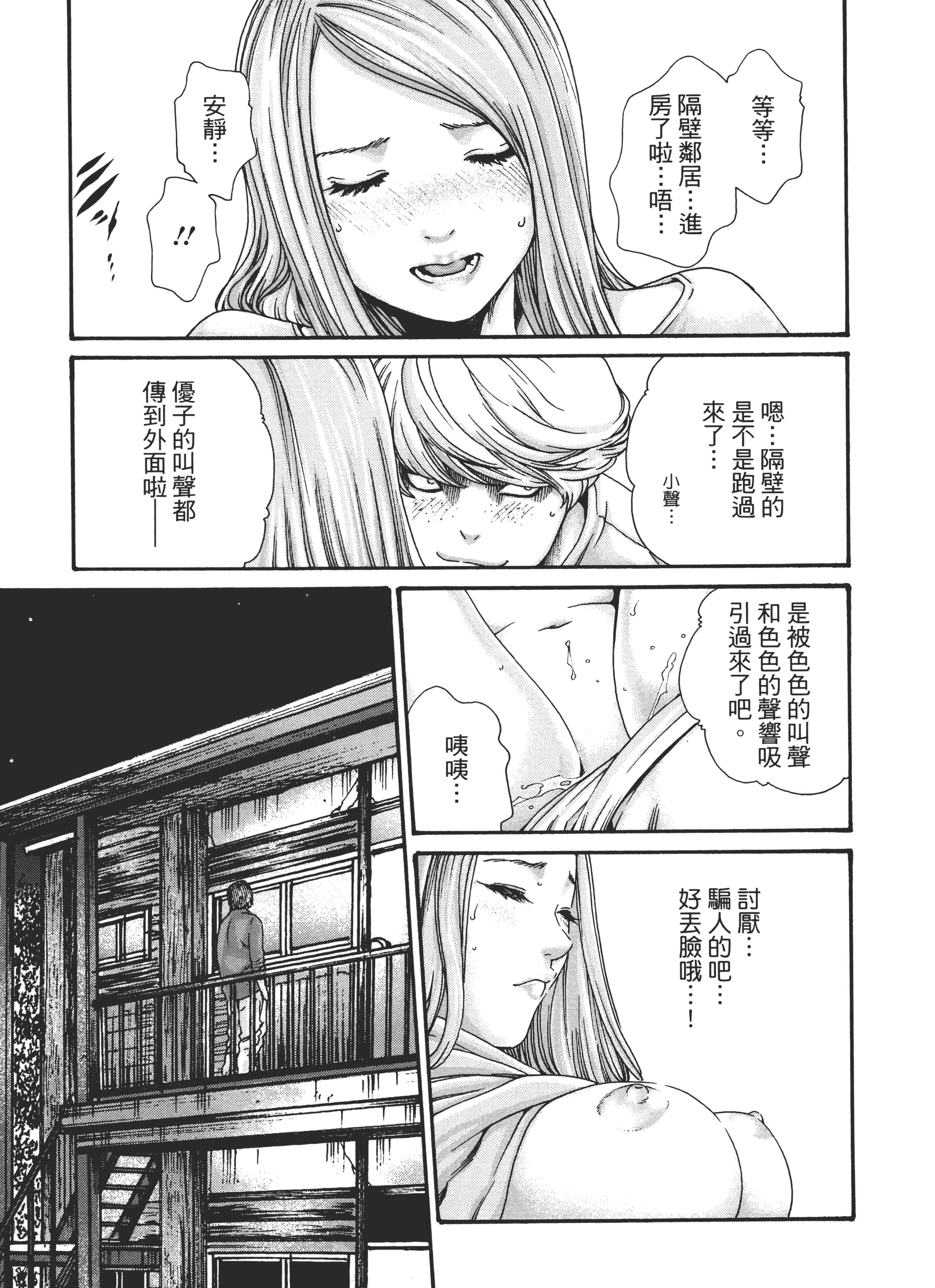 第 183 页
