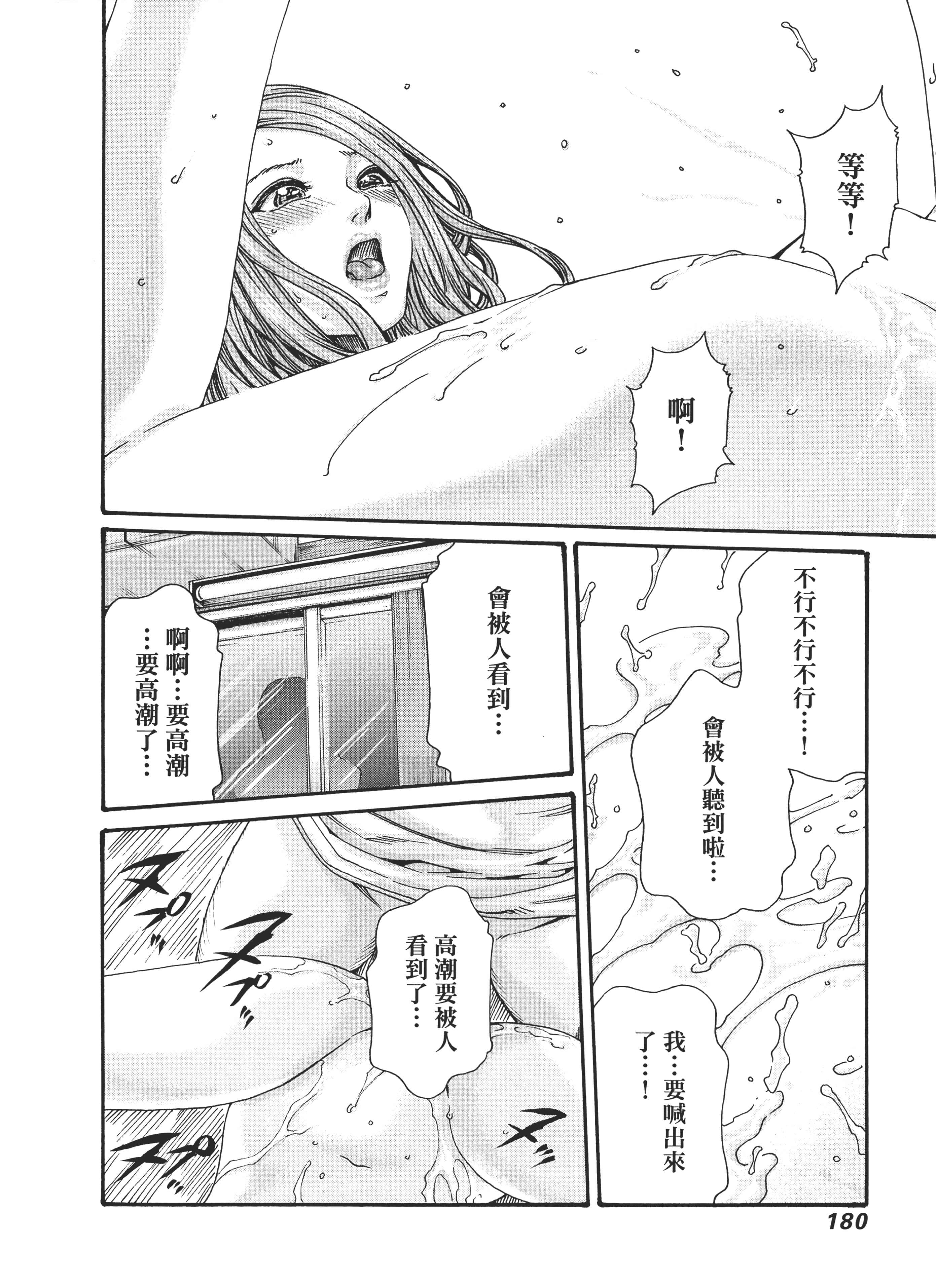 第 184 页
