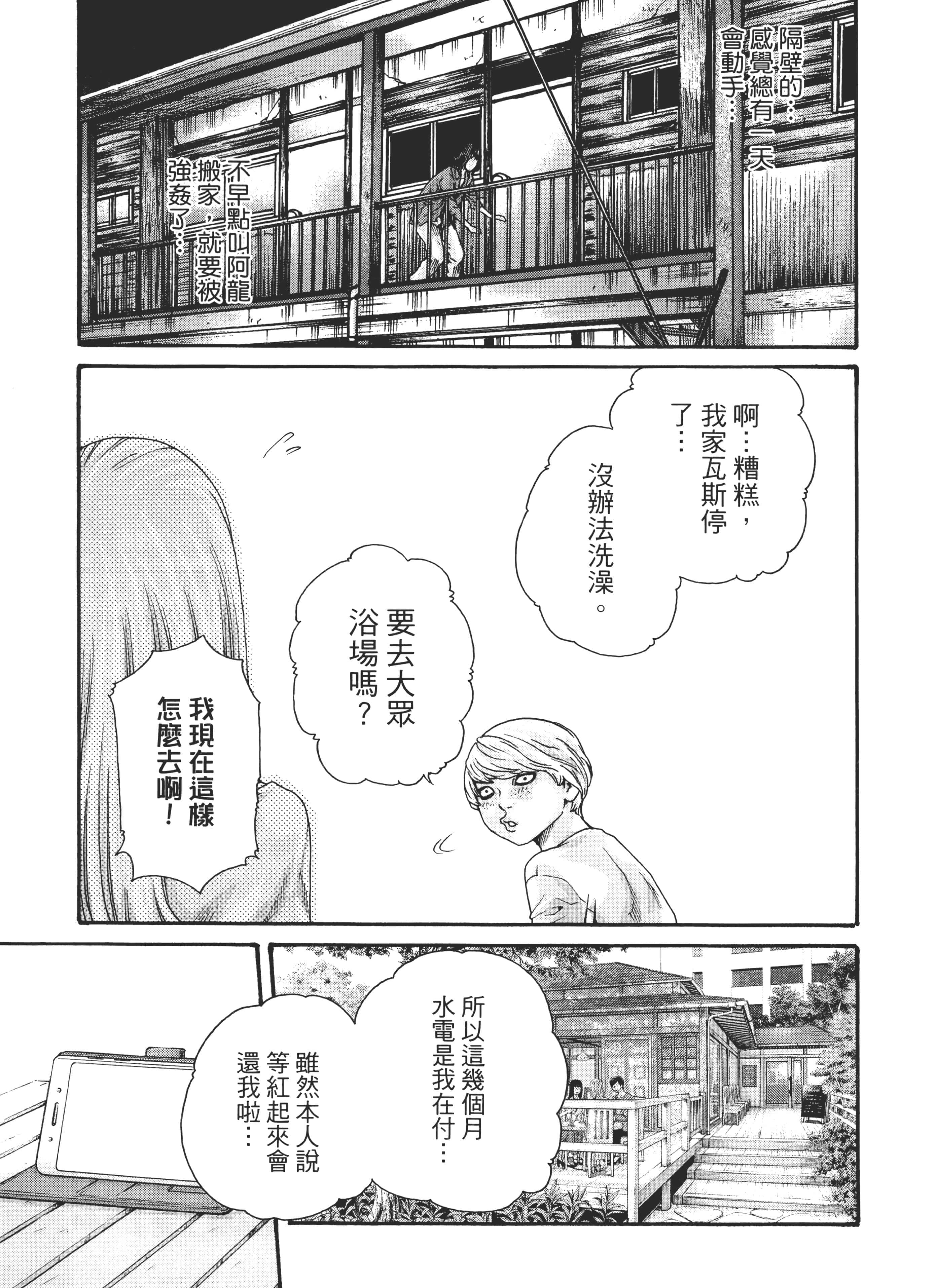 第 187 页