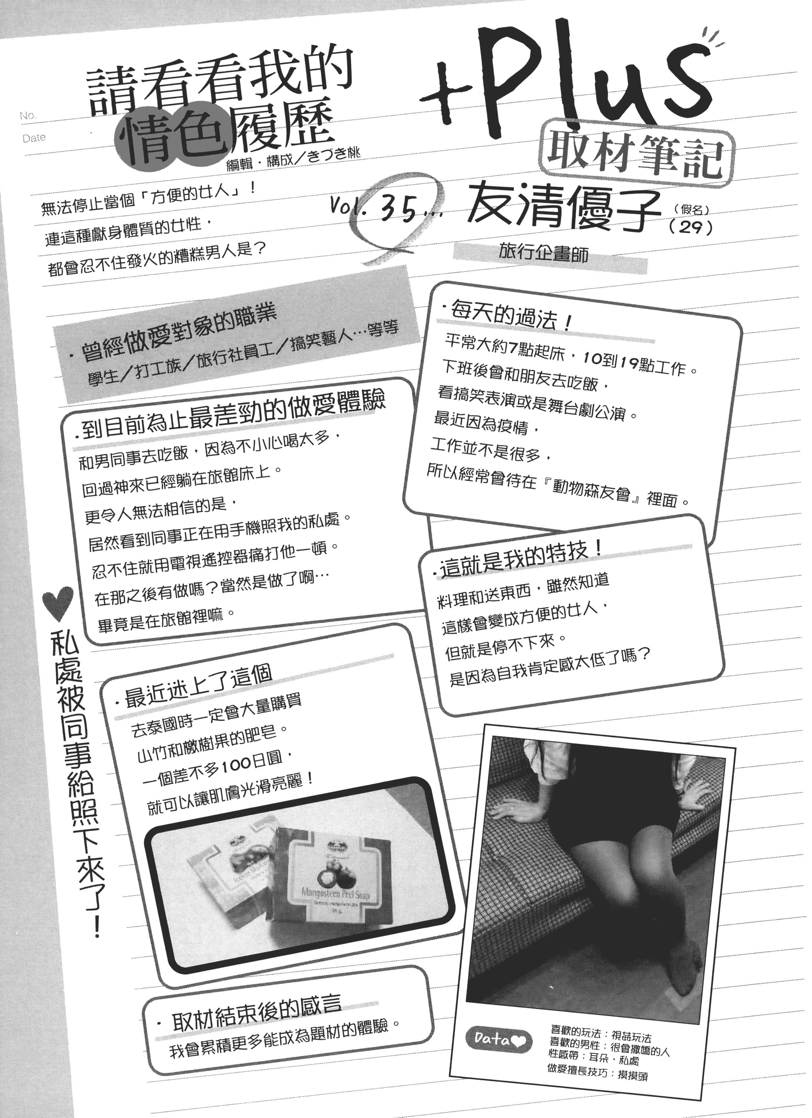 第 189 页