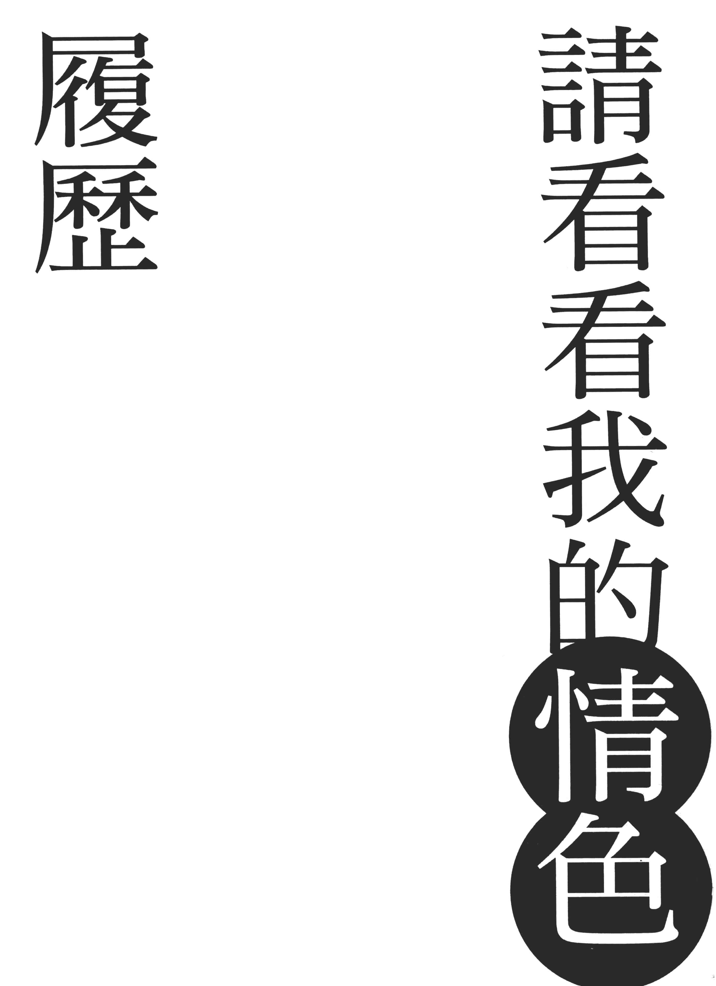 第 191 页