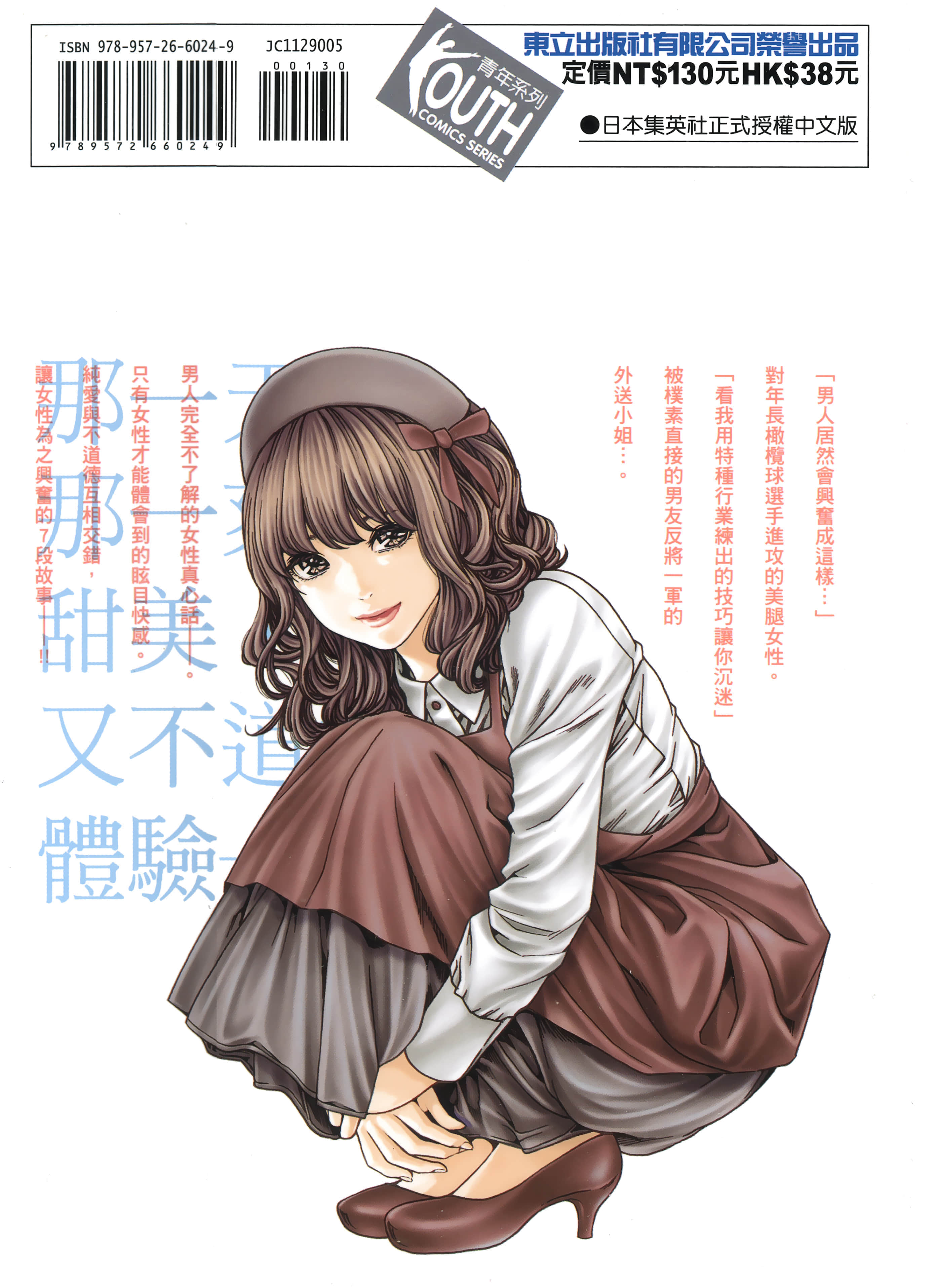 第 192 页