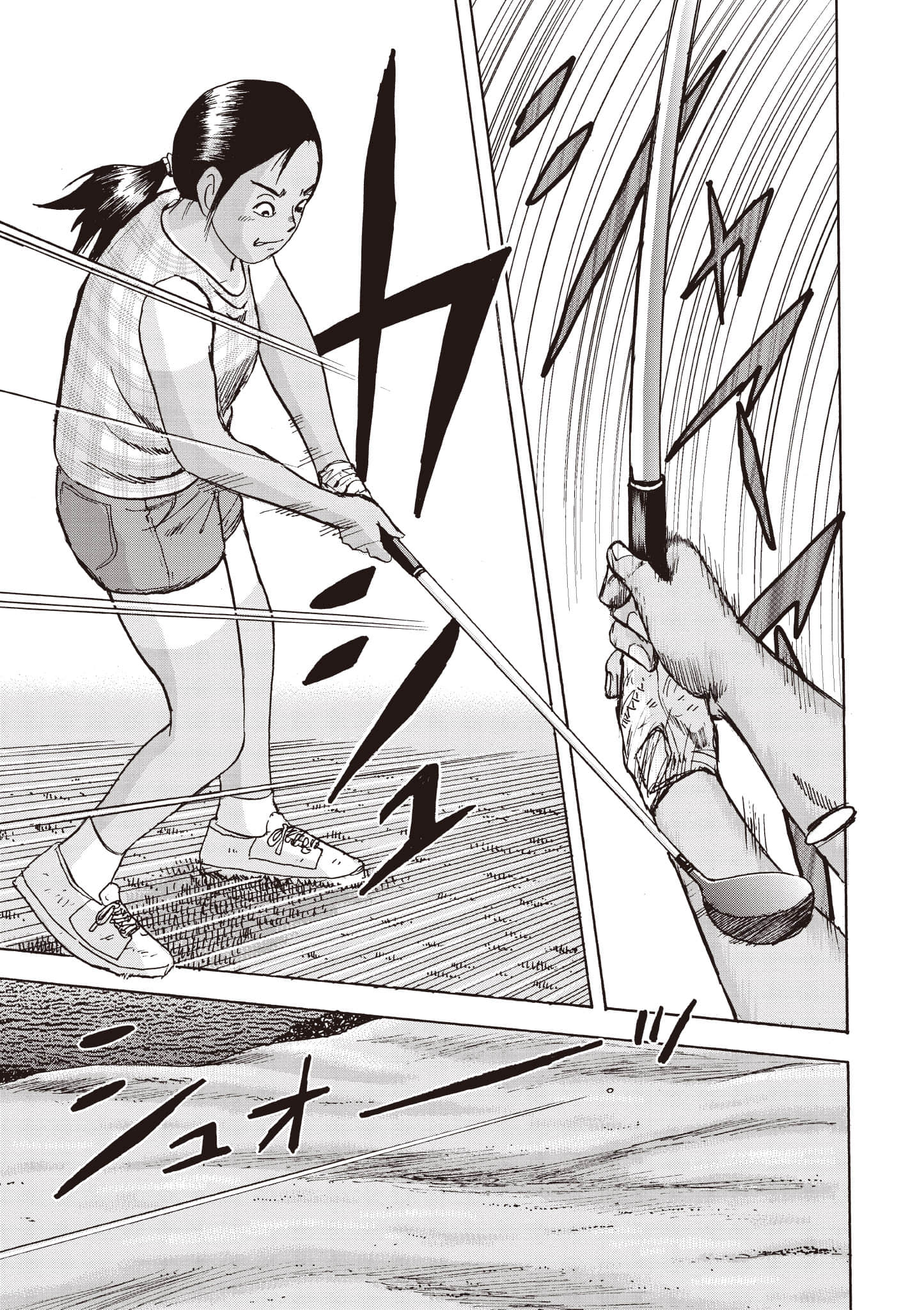 Page 200