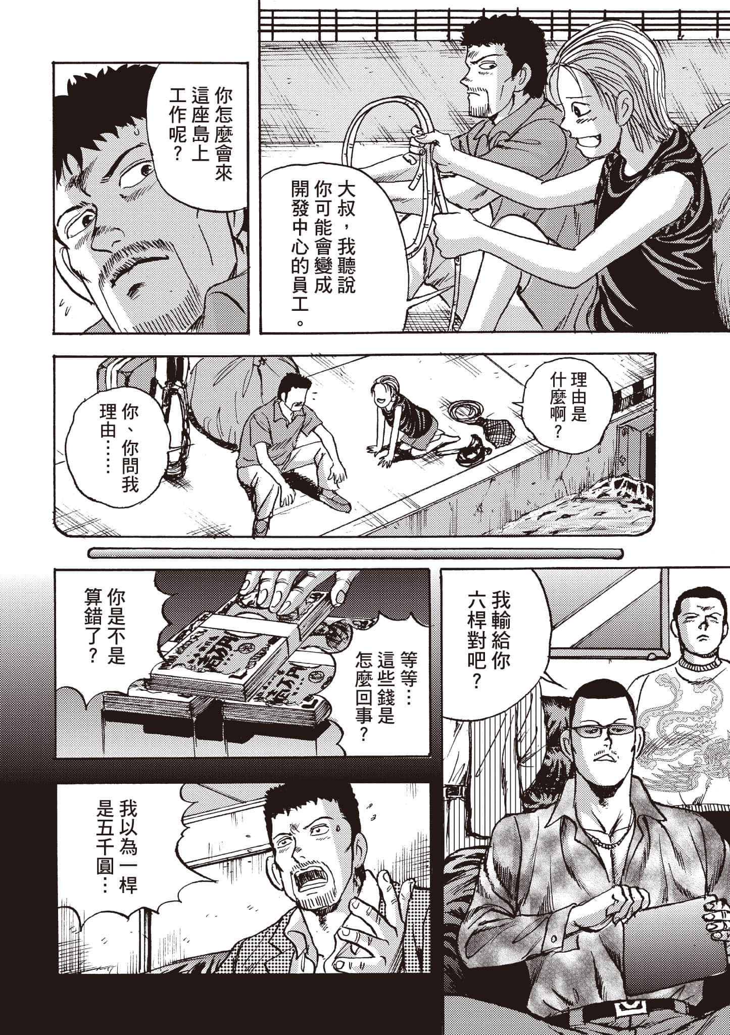 第 21 页