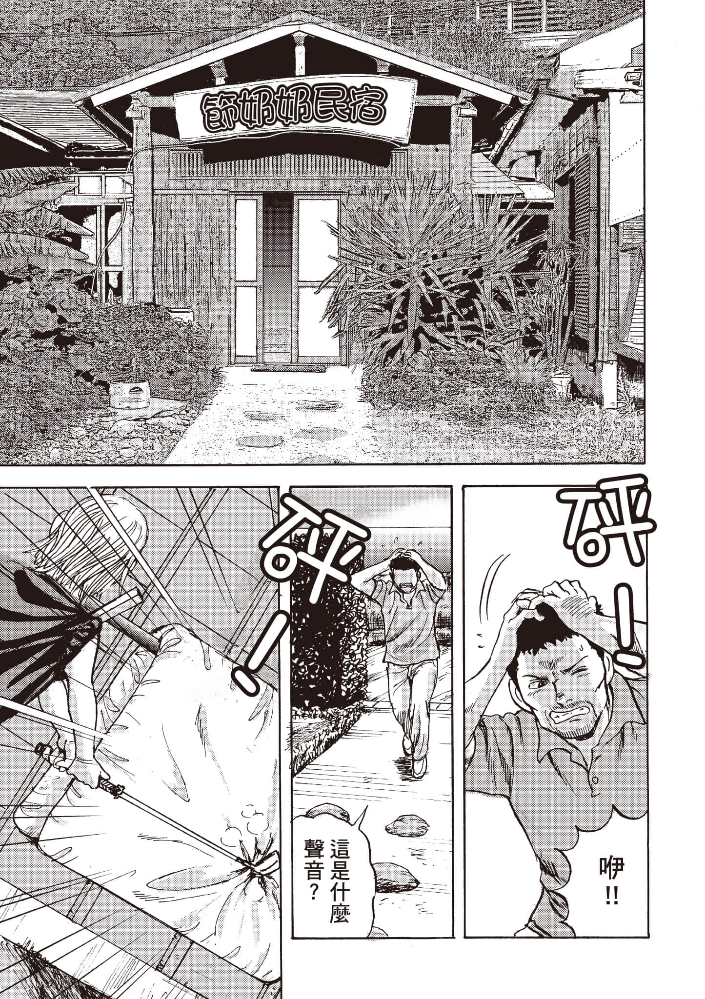 第 26 页