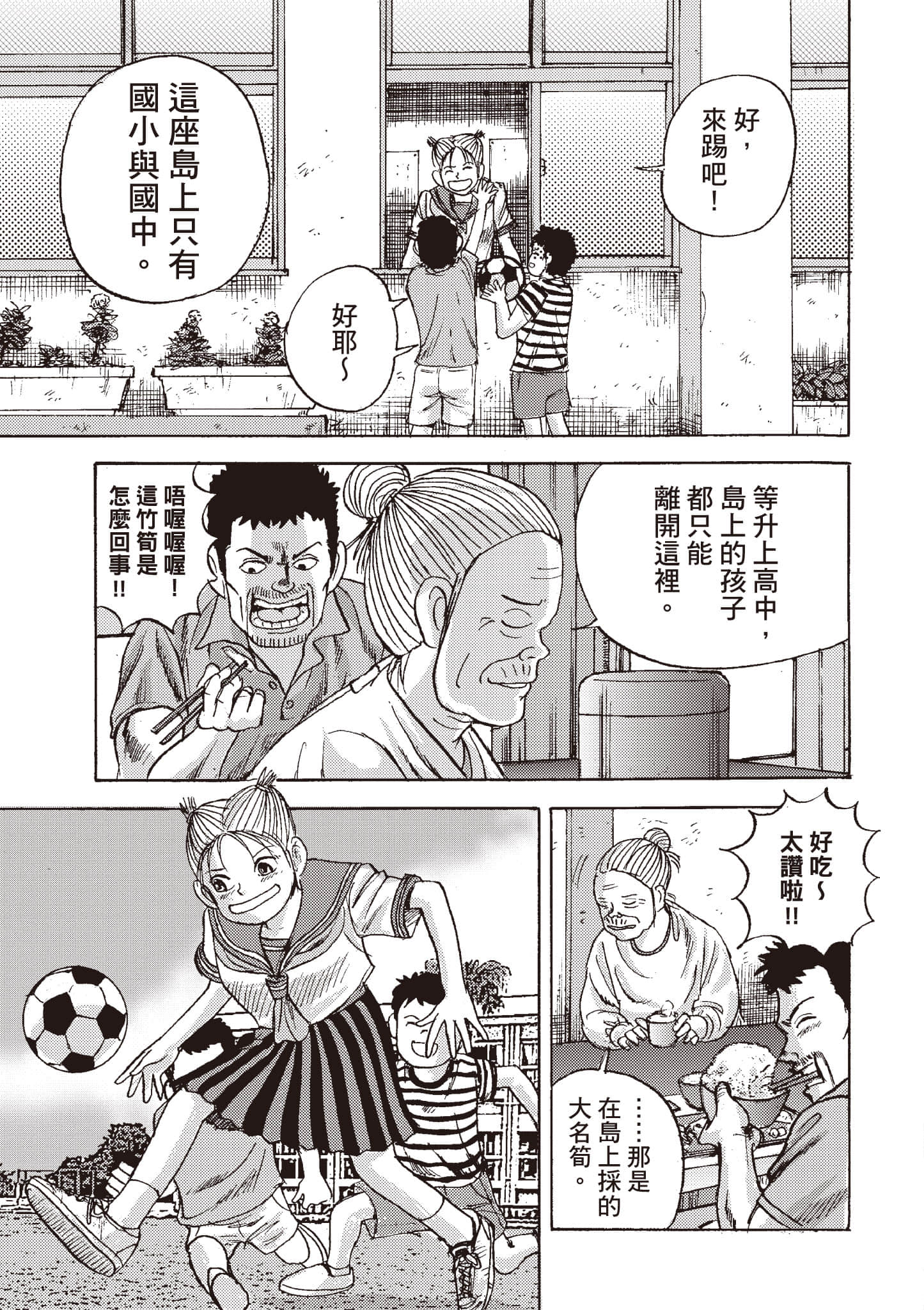 第 36 页