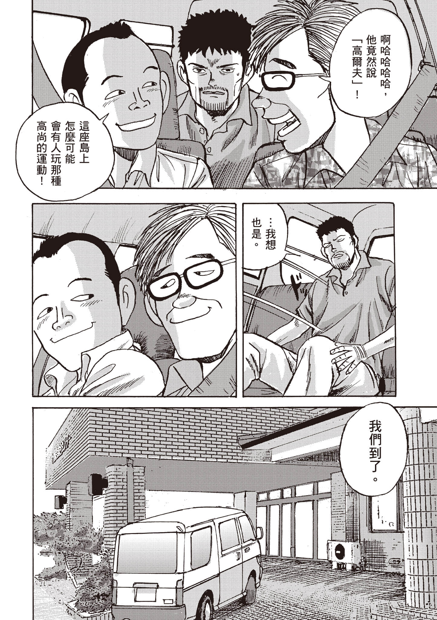 第 39 页