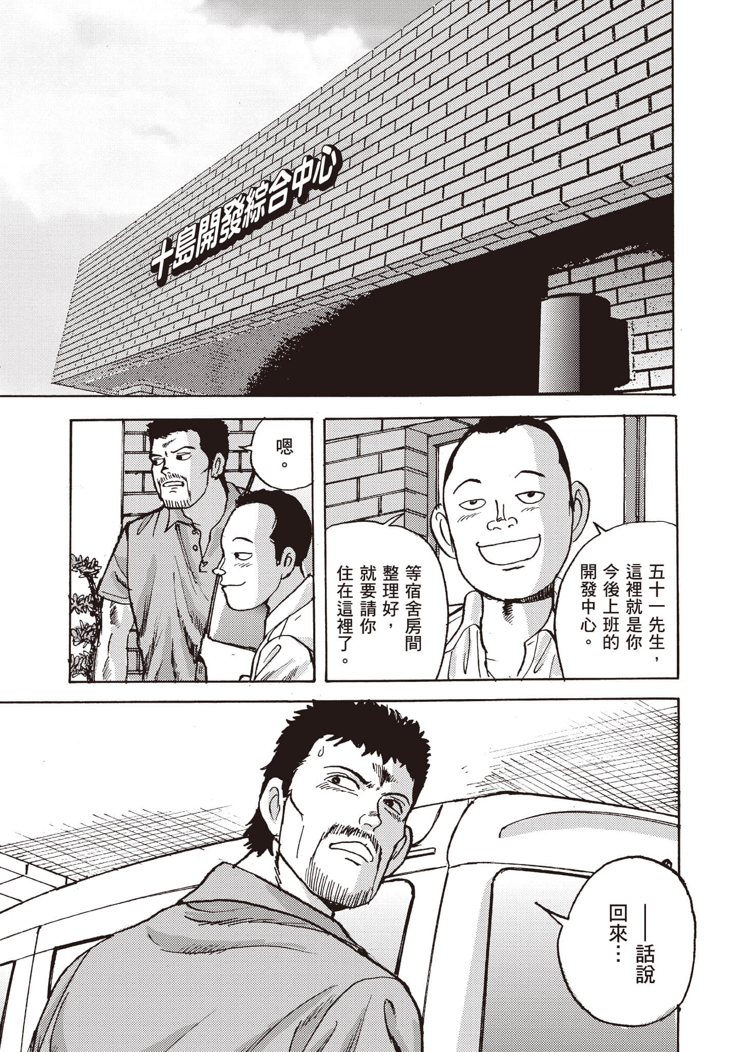 第 40 页