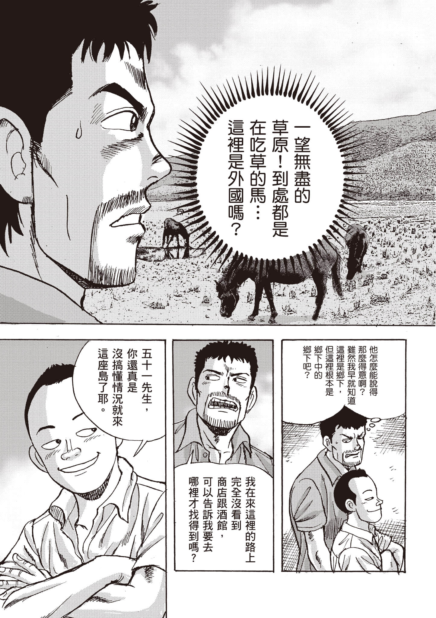 第 42 页