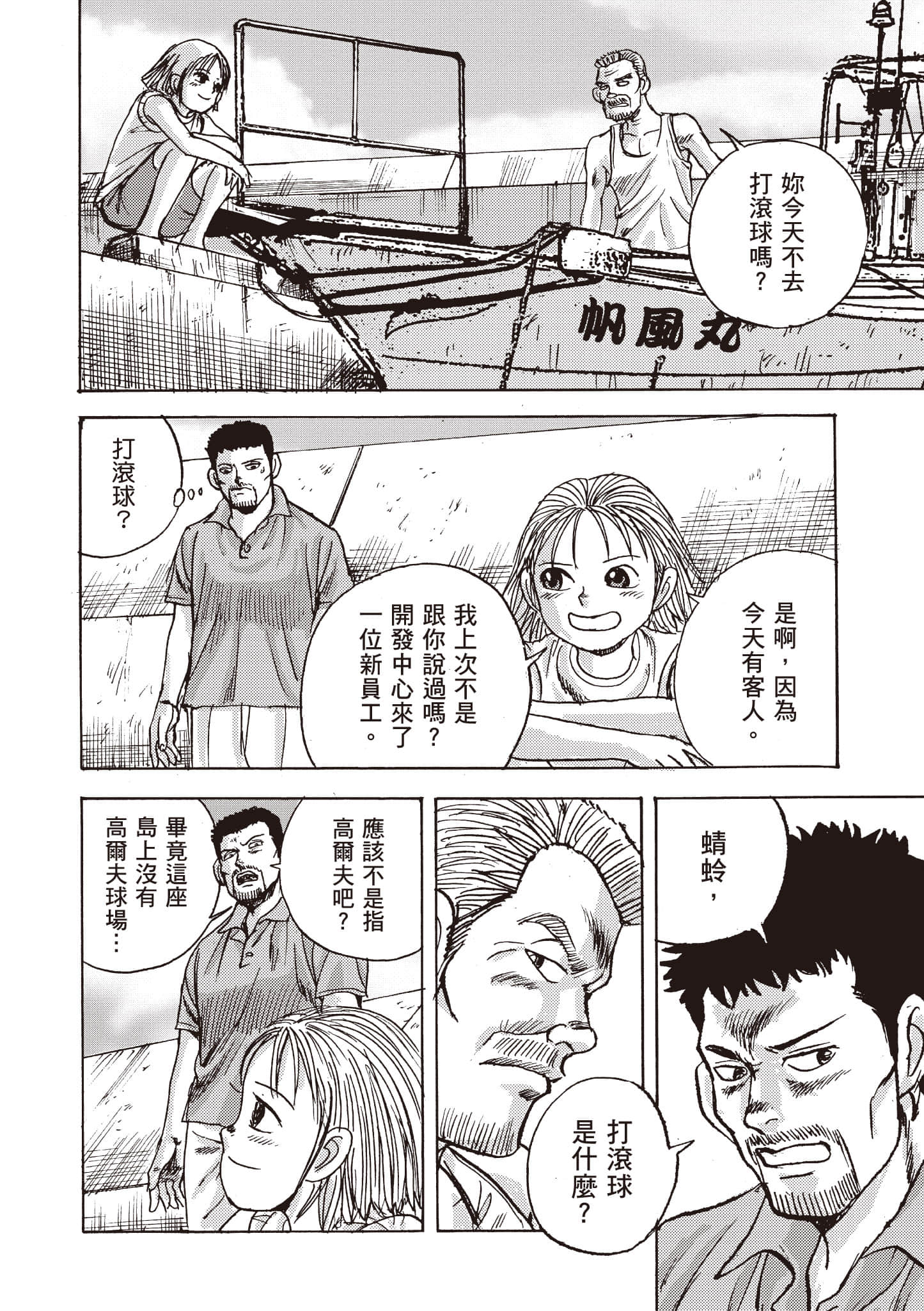 第 47 页