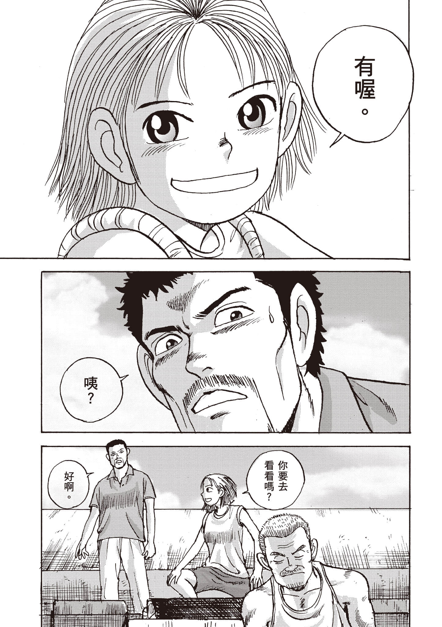 第 48 页