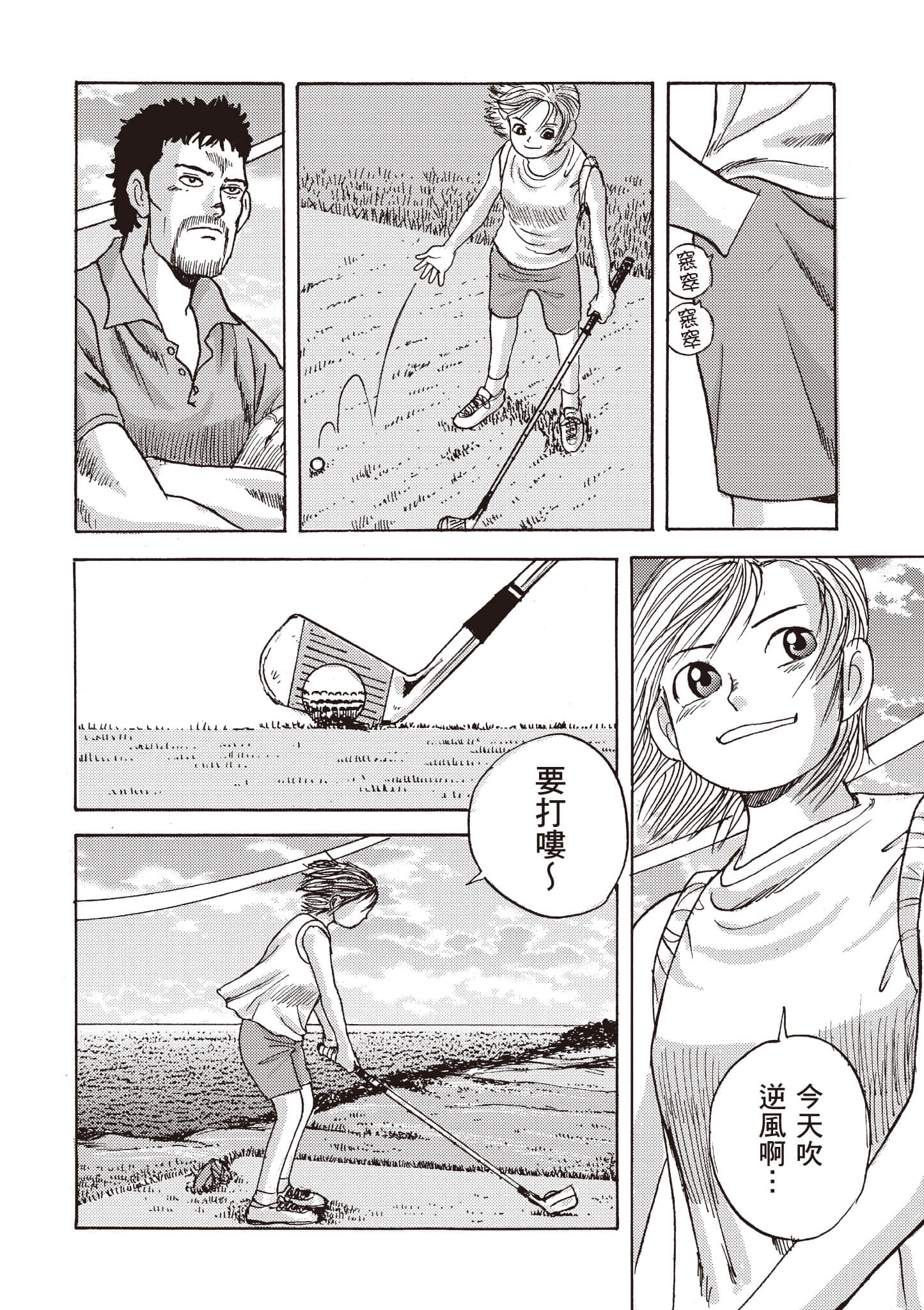 第 57 页