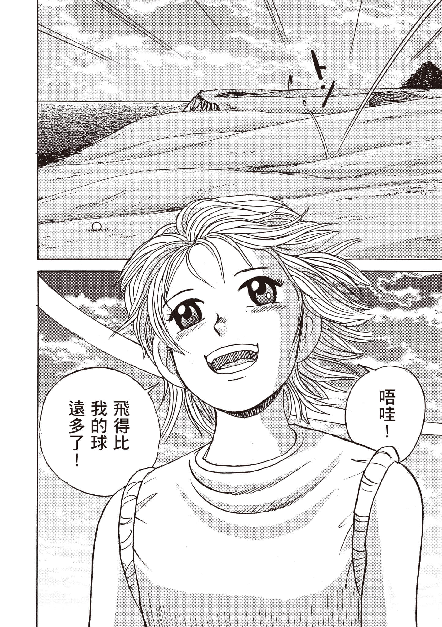 第 71 页