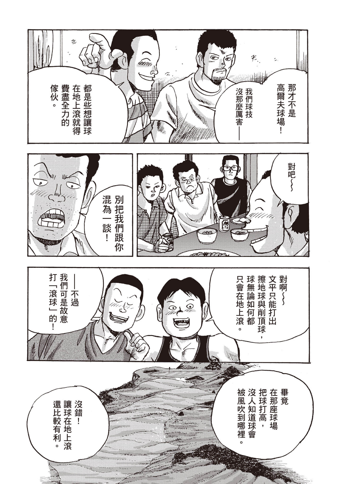第 79 页