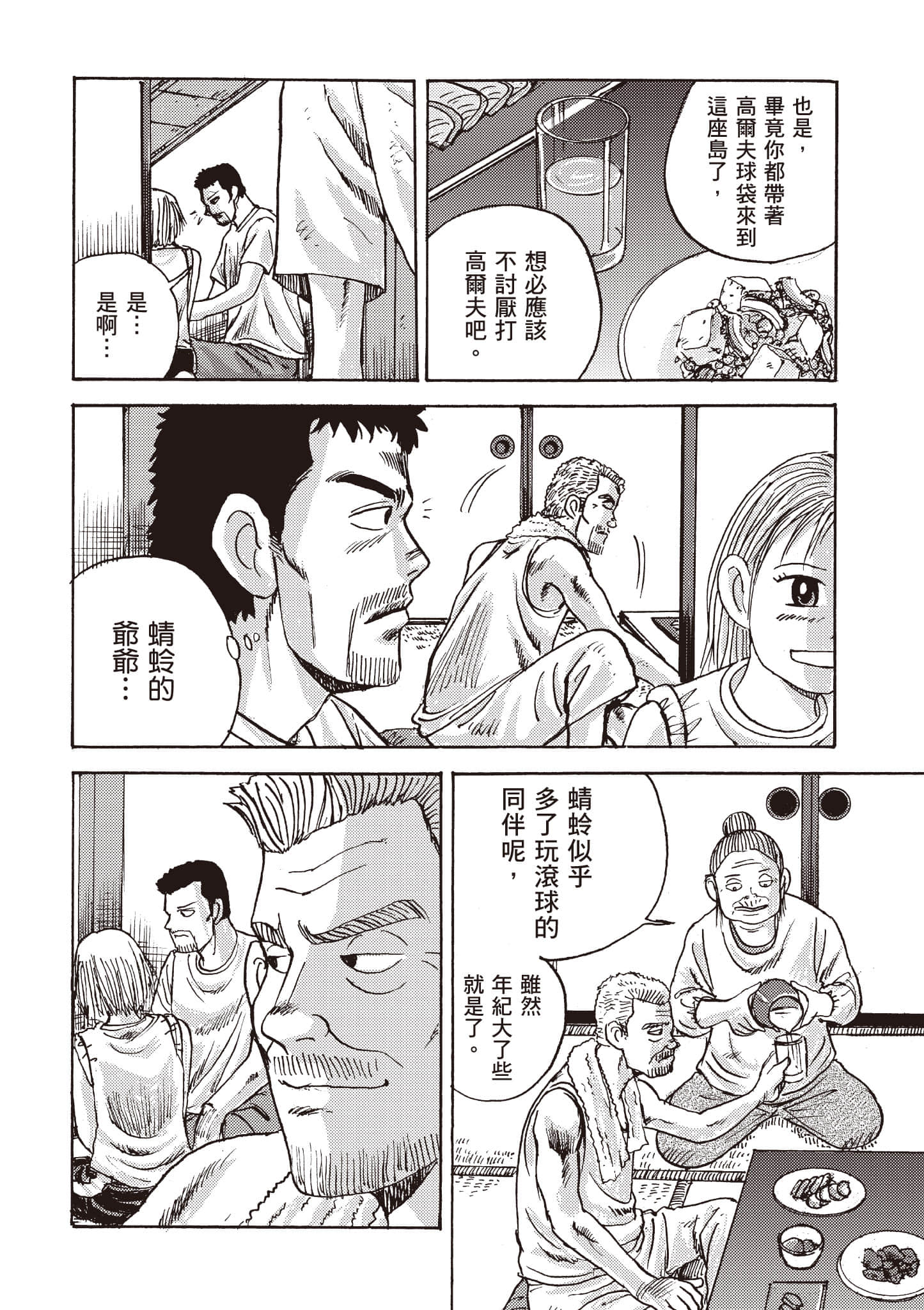 第 83 页