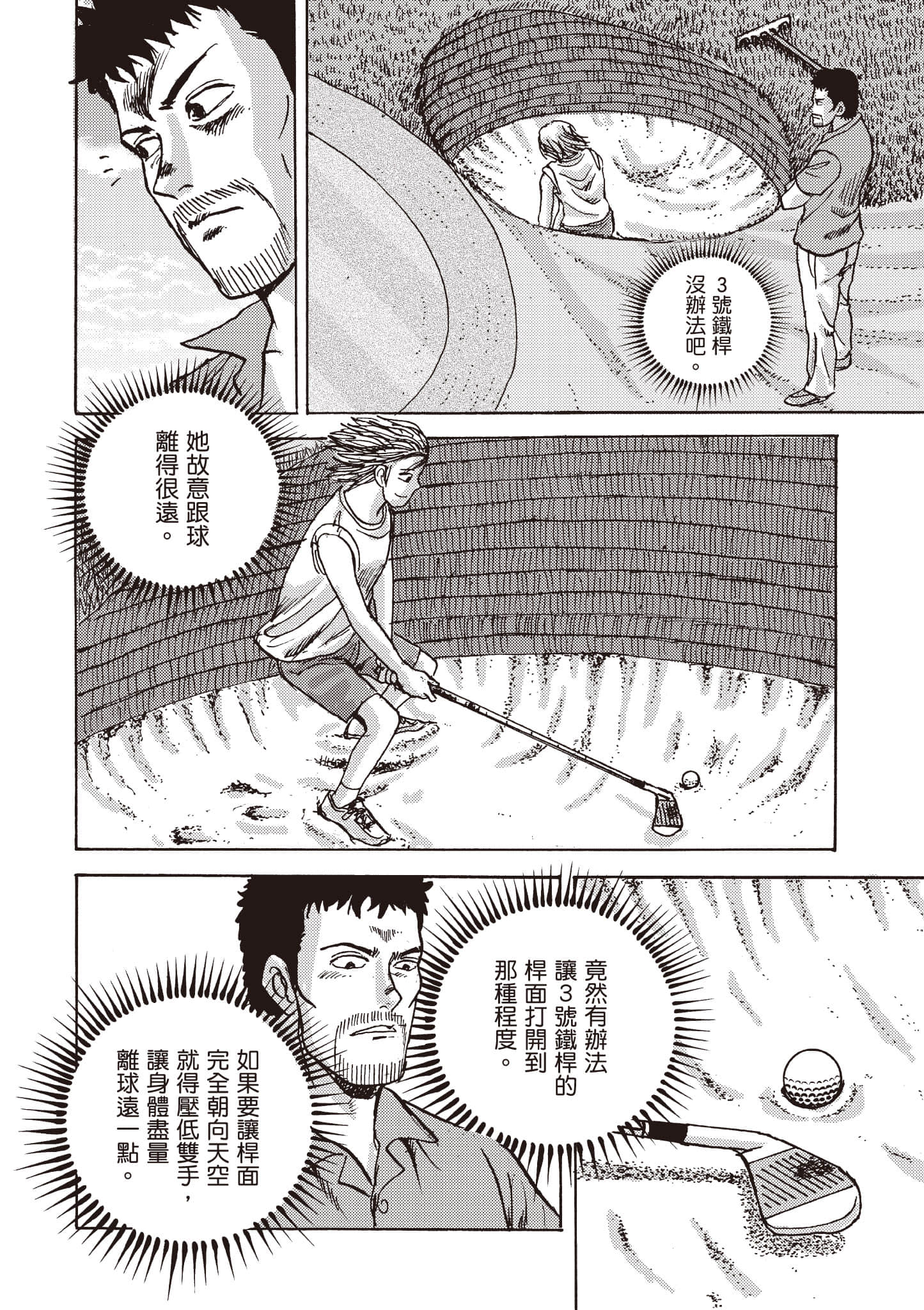 第 91 页