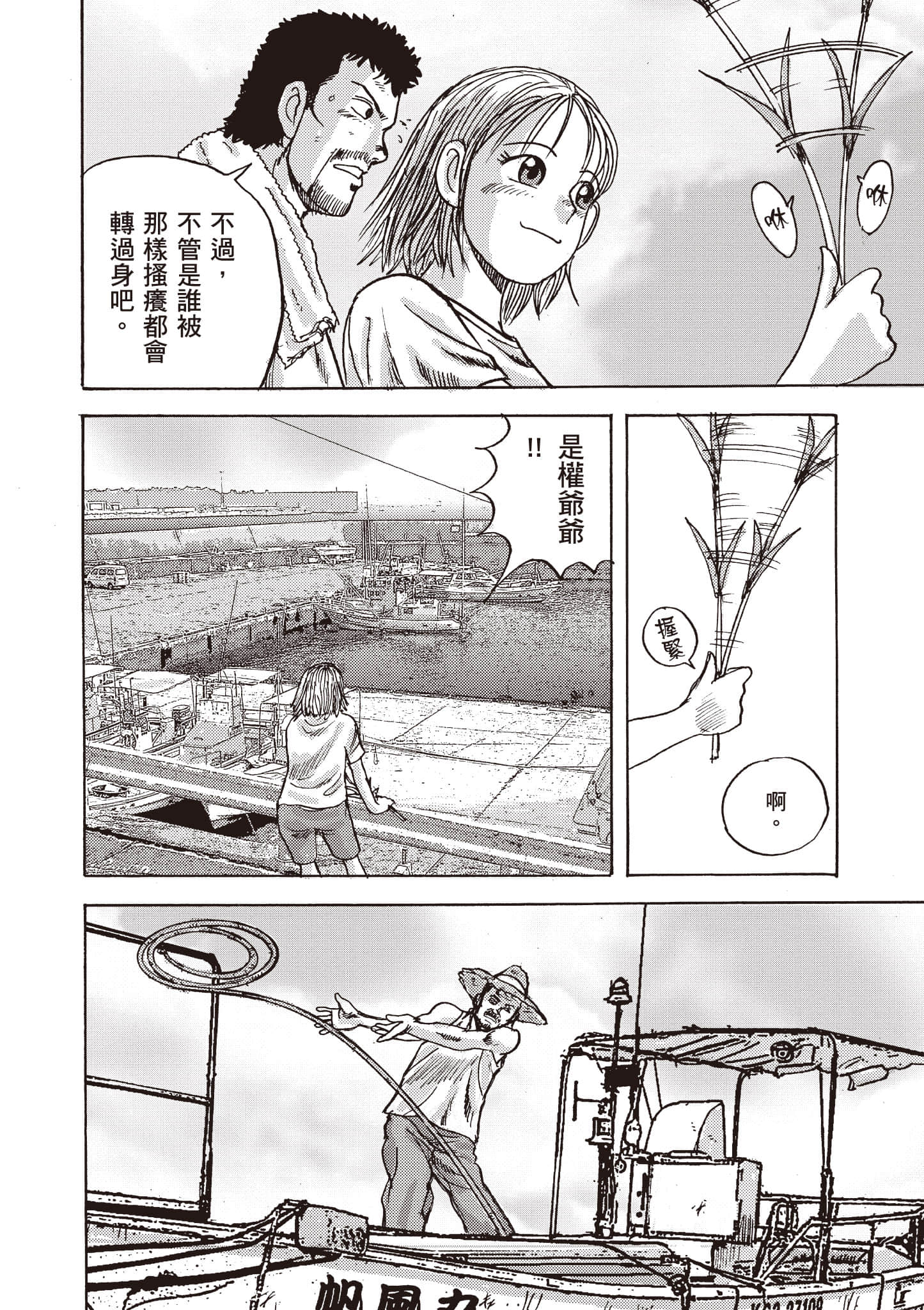 第 103 页