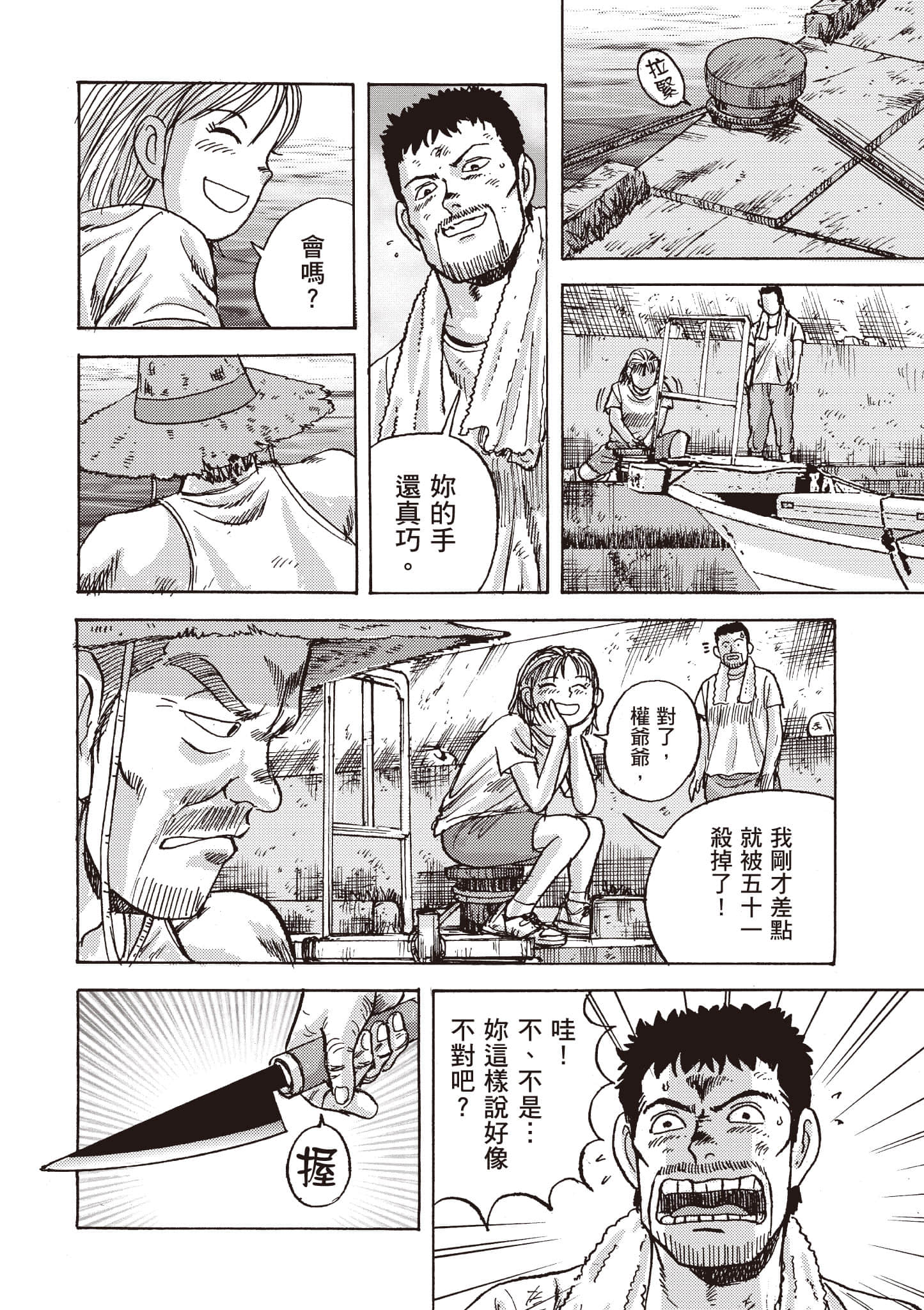 第 105 页