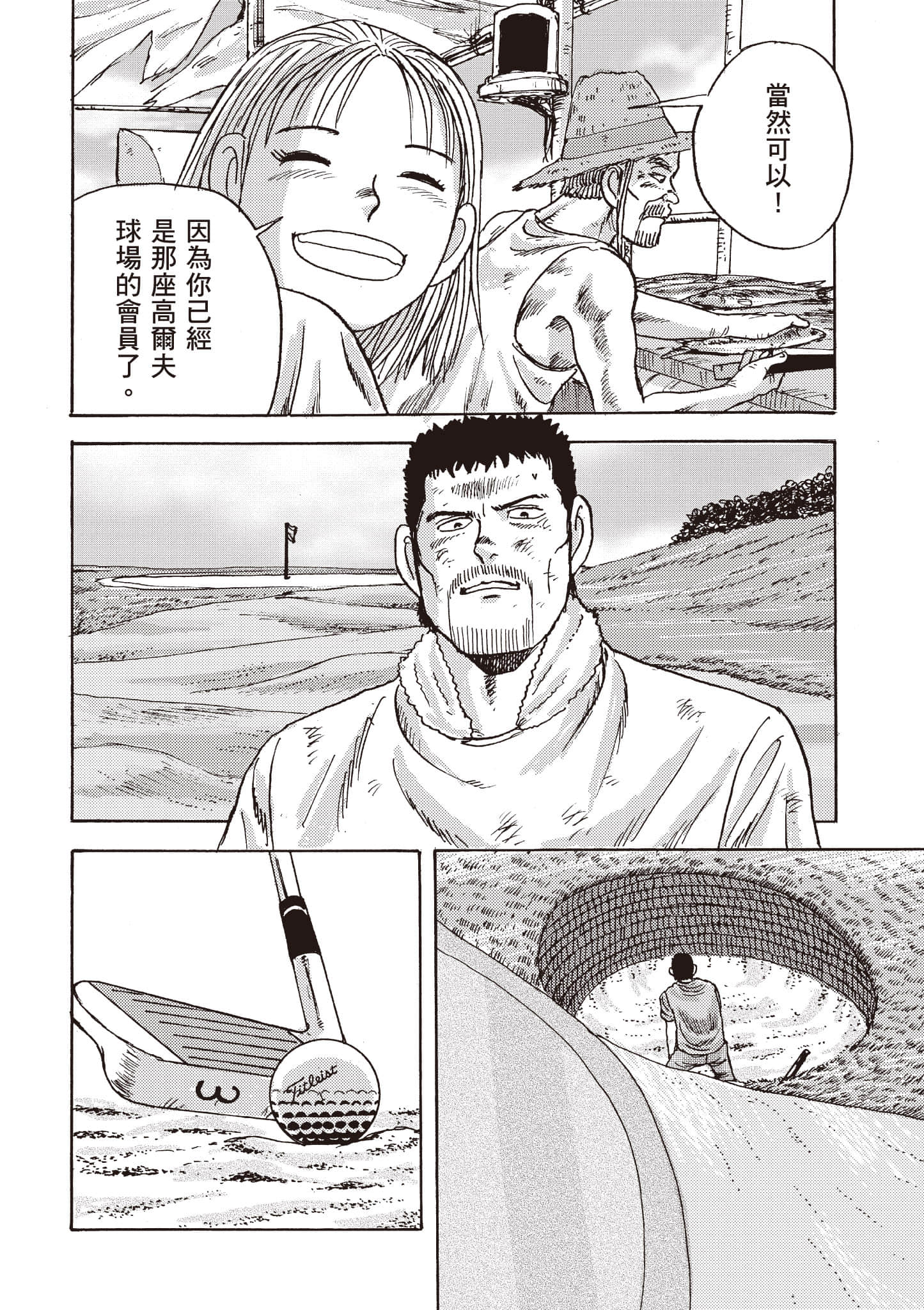 第 107 页