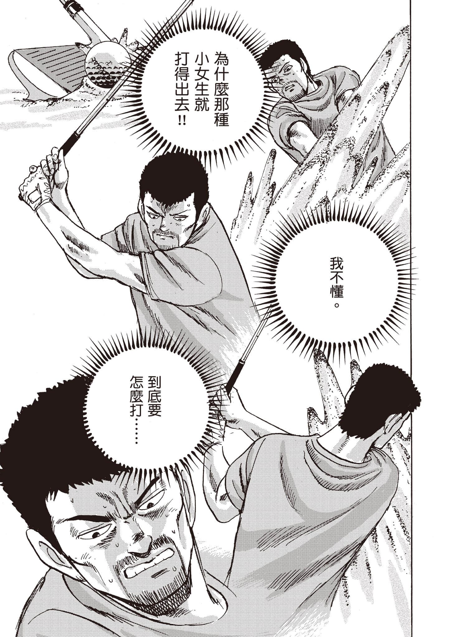 第 110 页