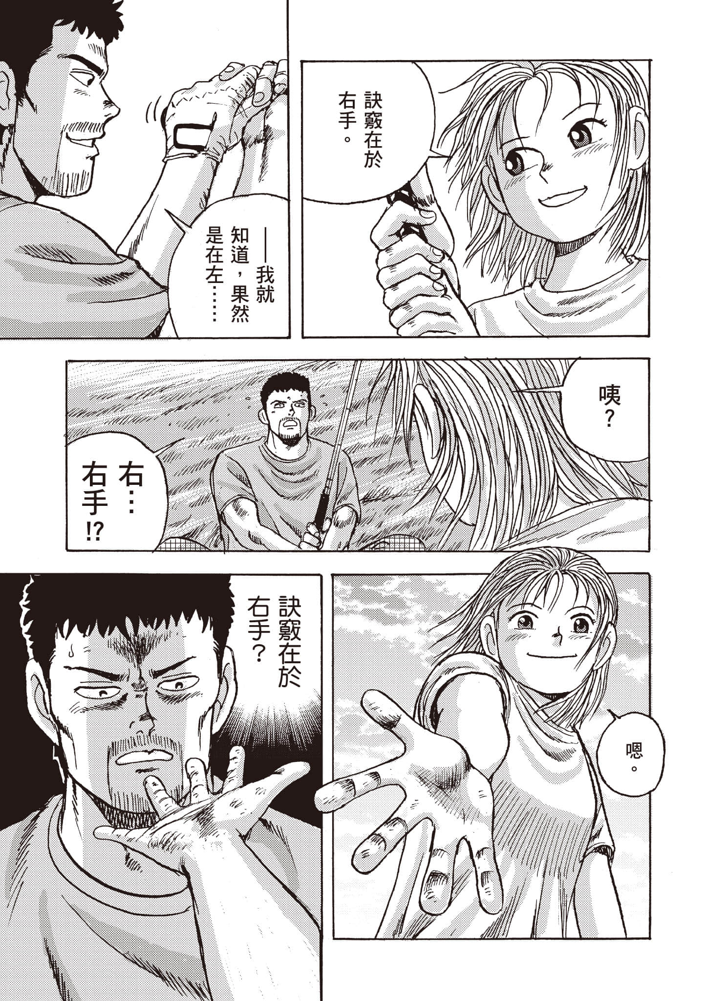 第 114 页